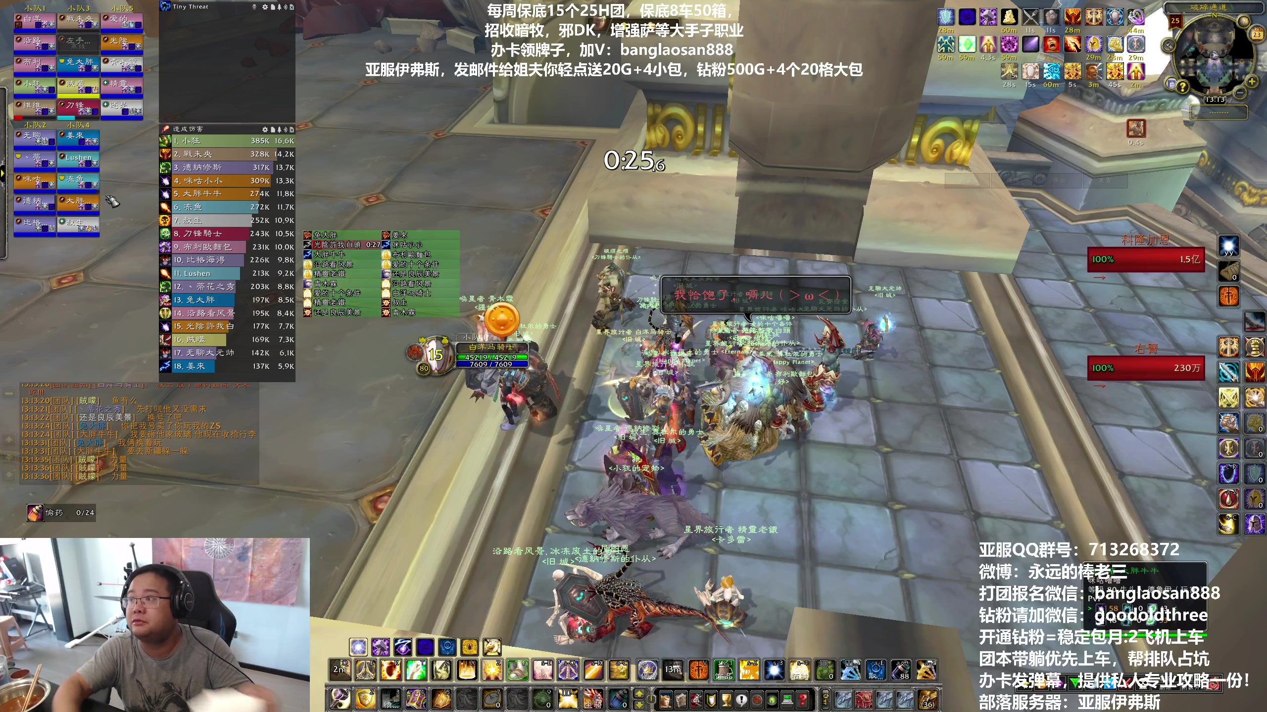 【2023-07-23 12点场】棒老三：这周出了6个裁决~~！