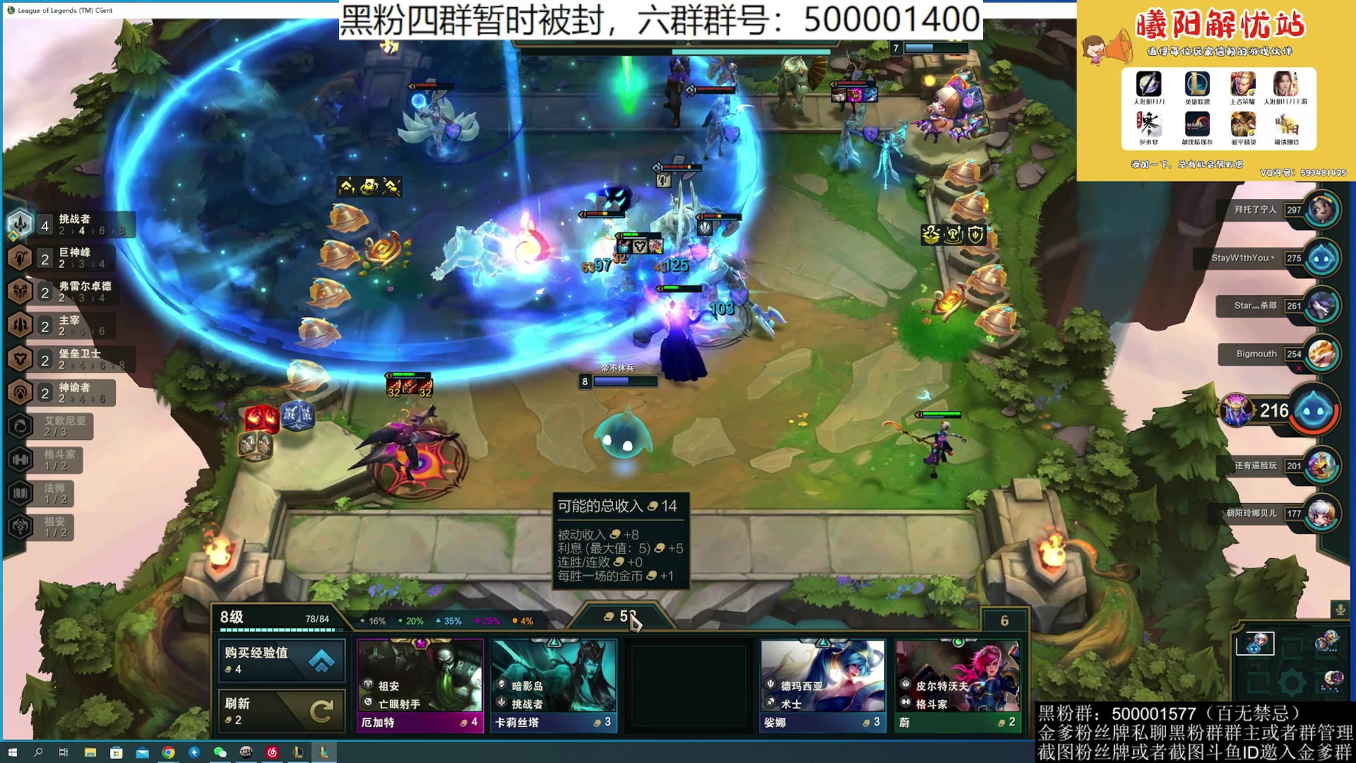 【2023-07-22 00点场】燕徊硯：阿瑟：锦鲤抄修罗城！