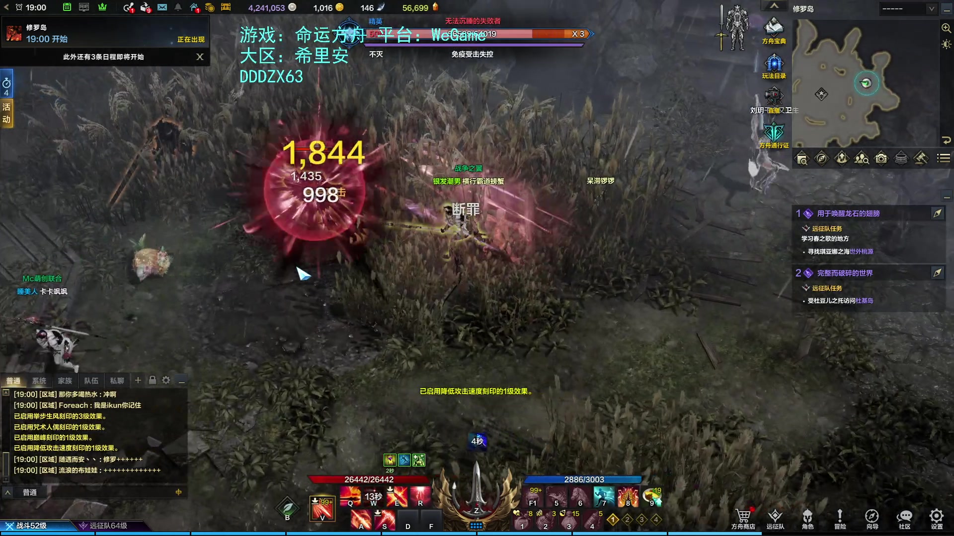 【2023-07-23 18点场】螃蟹Sam：【螃蟹】真无趣啊！