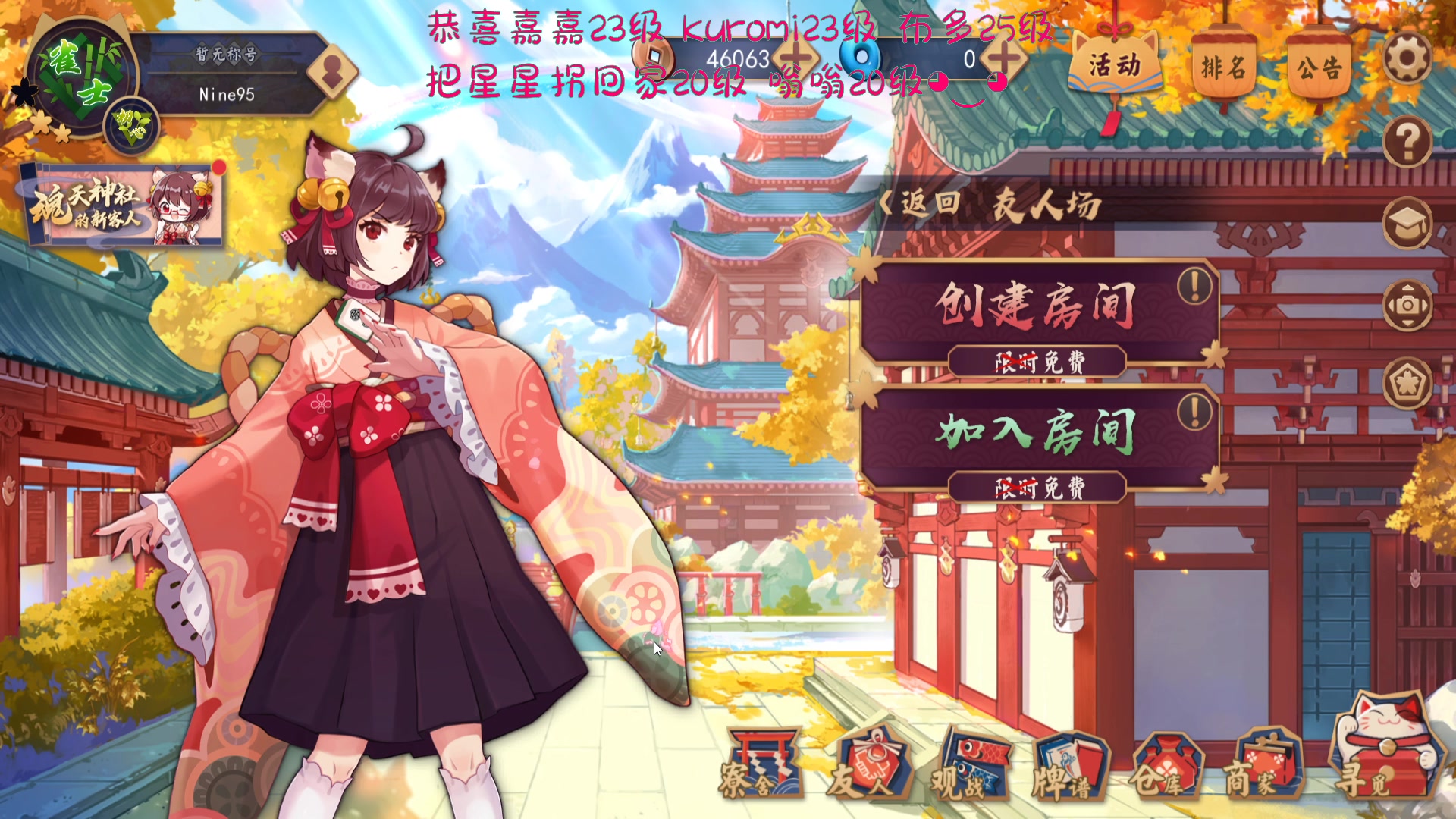 【2023-7-22 23点场】Nine95nn:回来了！95956
