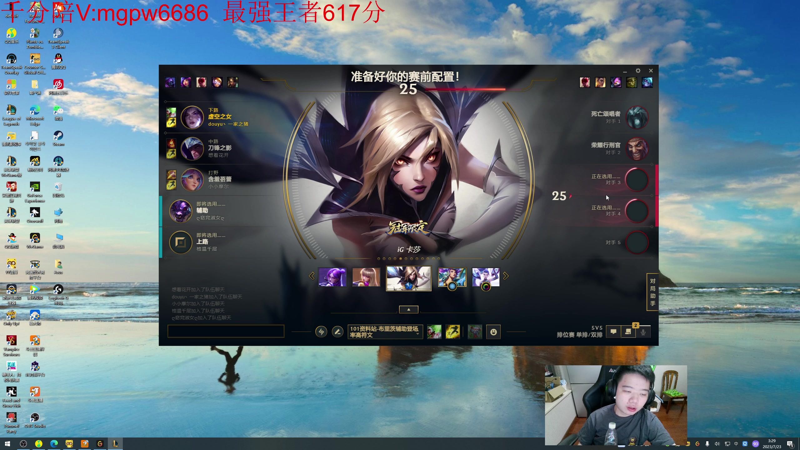 【2023-07-23 02点场】一家之猪ovo：新赛季 冲第一！