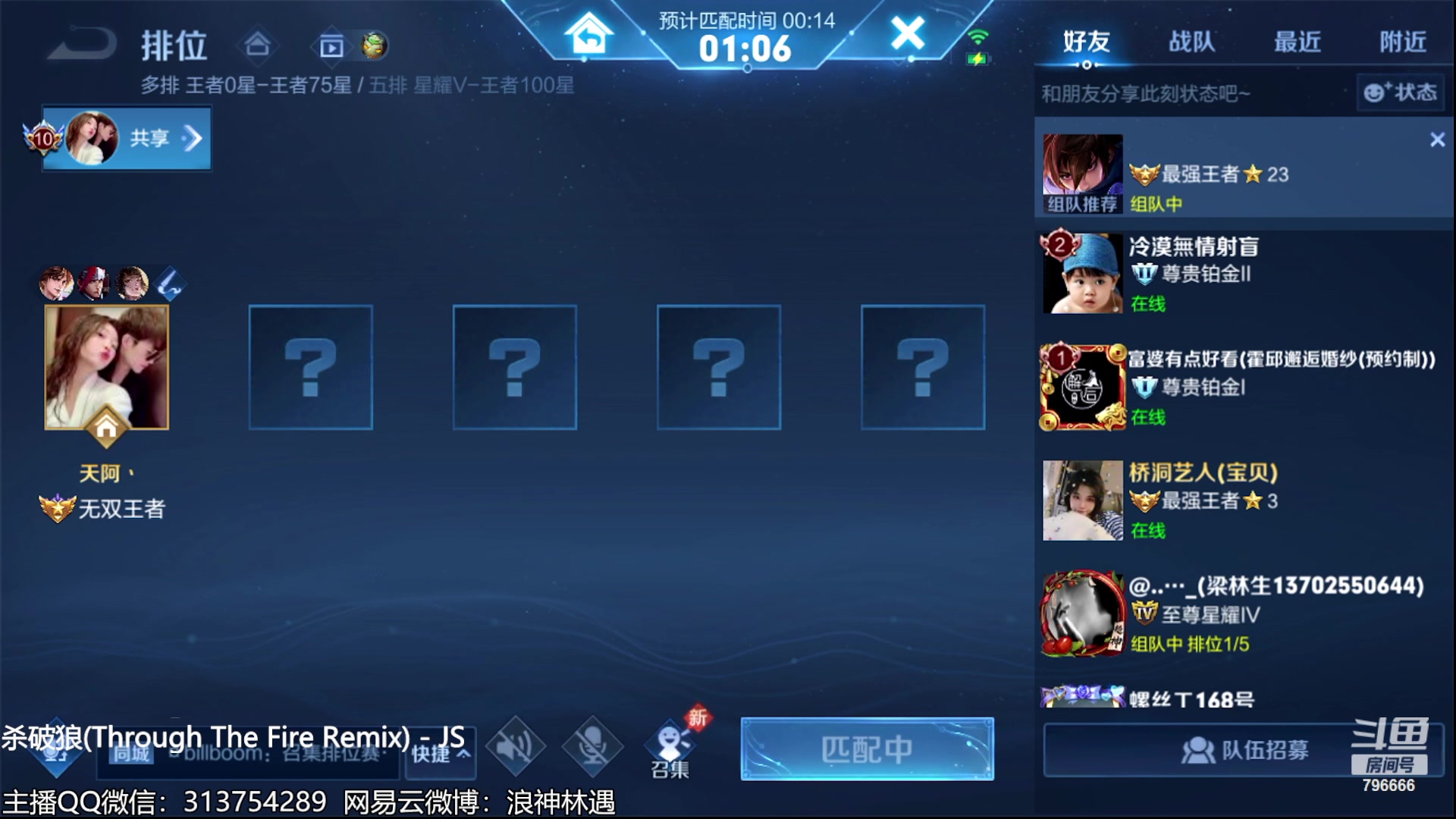 【2023-07-23 19点场】惊蜇：惊蜇：今夜无雪无晴 无悲喜