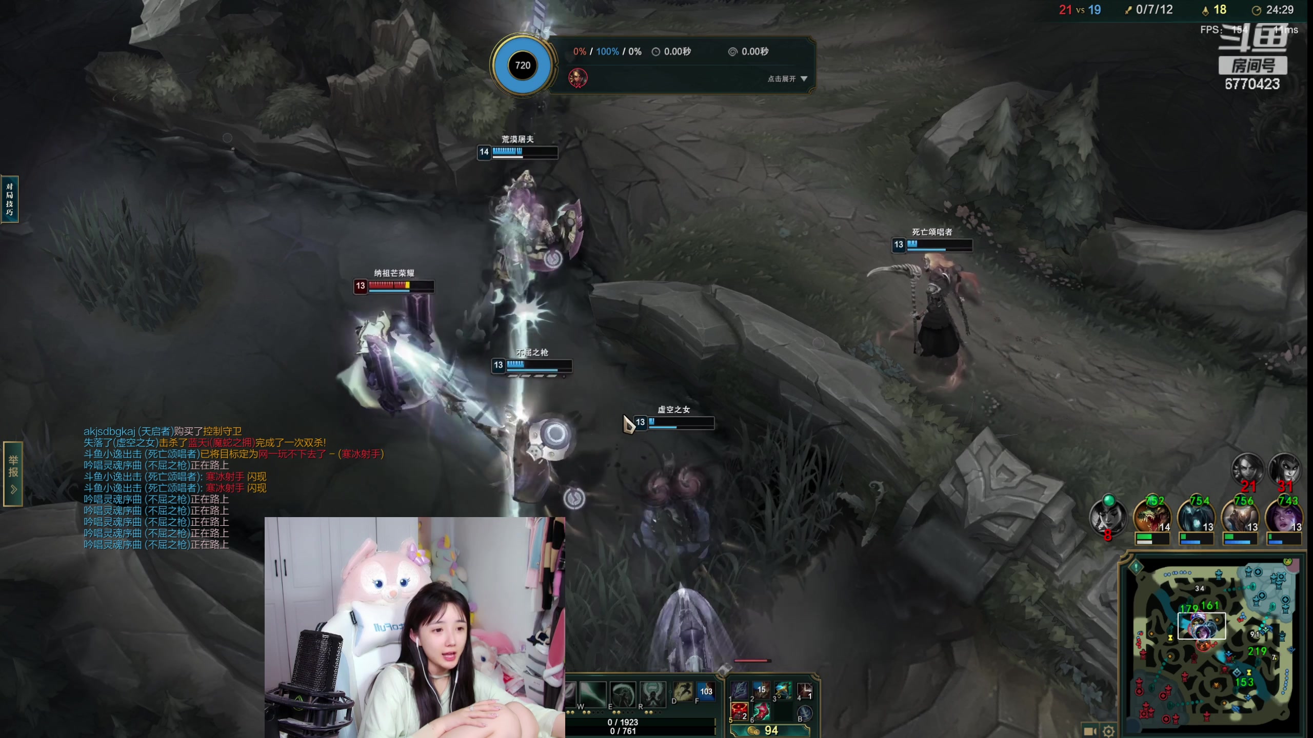 【2023-07-23 09点场】塔莉娅QAQ：甜心小塔:新赛季峡谷冲分