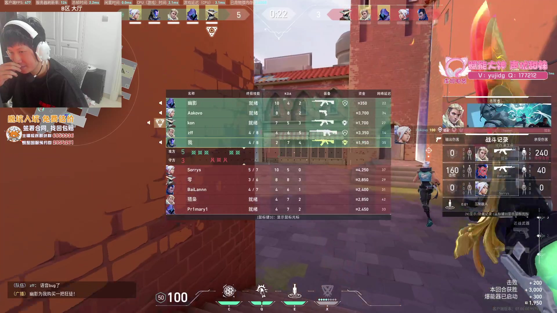 【2023-07-23 12点场】yjjimpaopao：yjj   铁血浩佳单排