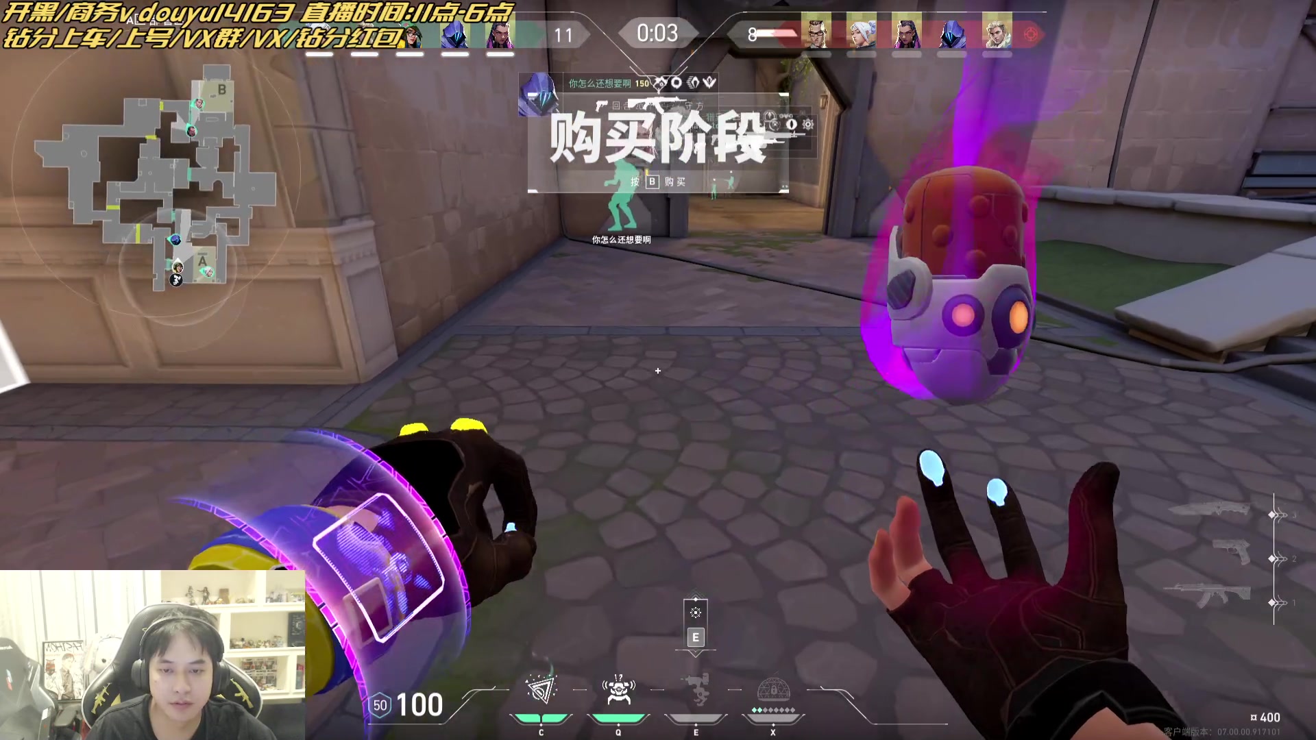 【2023-07-23 15点场】草莓：神3就去打职业