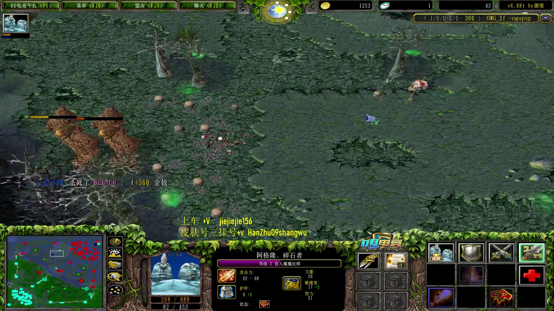 【2023-07-23 11点场】肖璐s：早上好，赛季杀猪