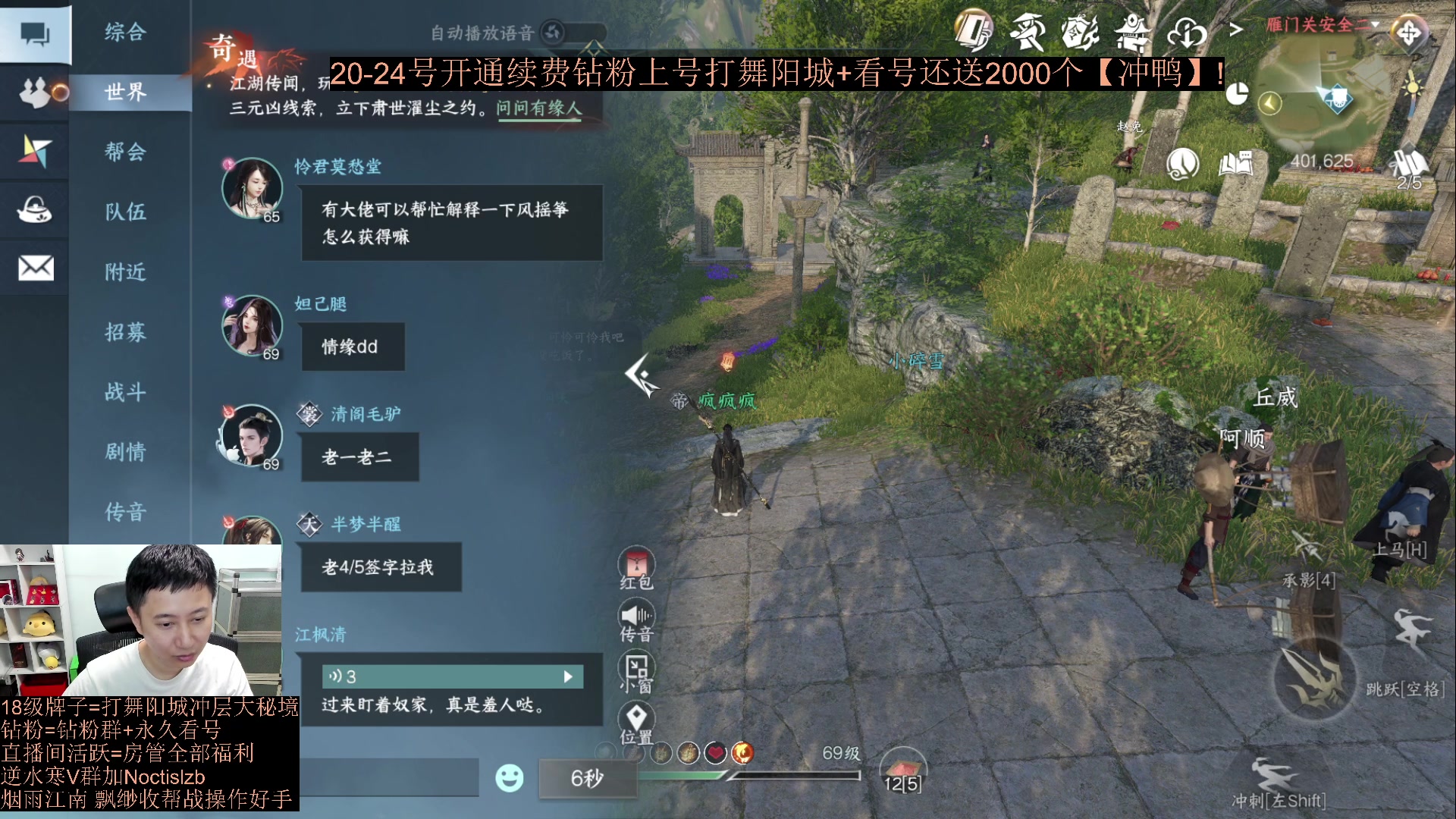 【2023-07-23 18点场】紫灵z：紫灵：内功冲21000分