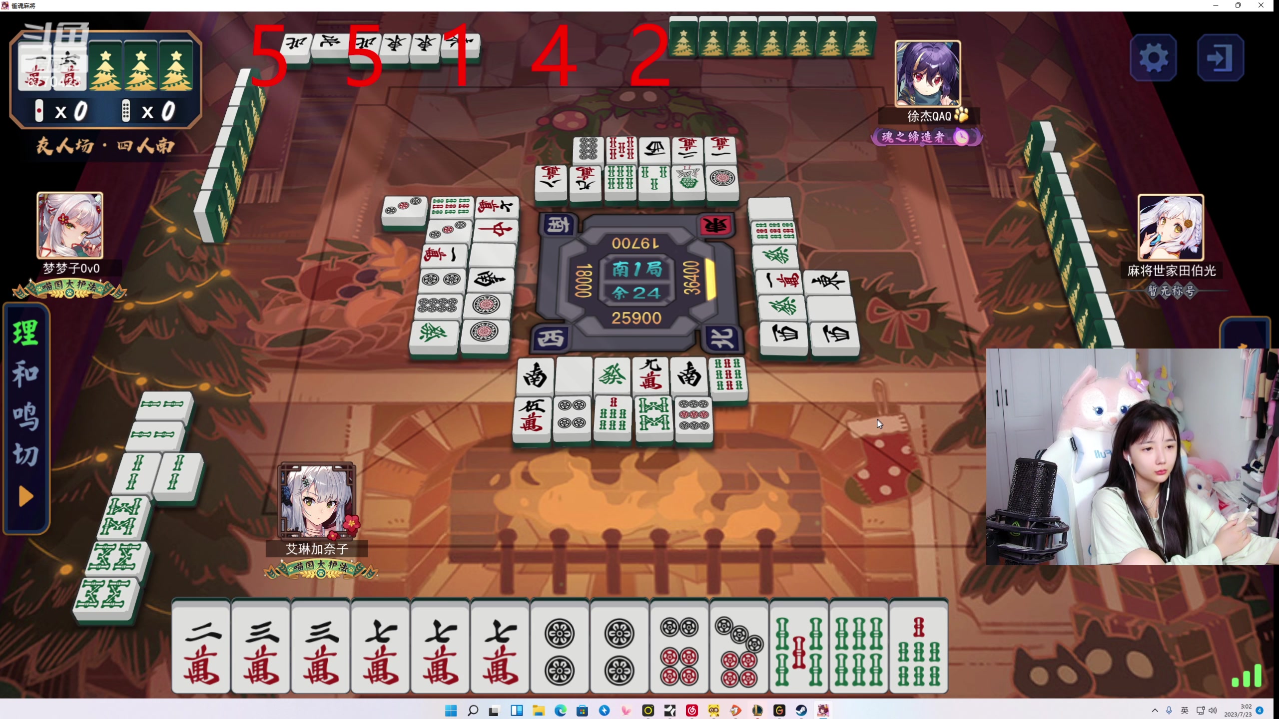 【2023-07-23 02点场】塔莉娅QAQ：甜心小塔:新赛季峡谷冲分