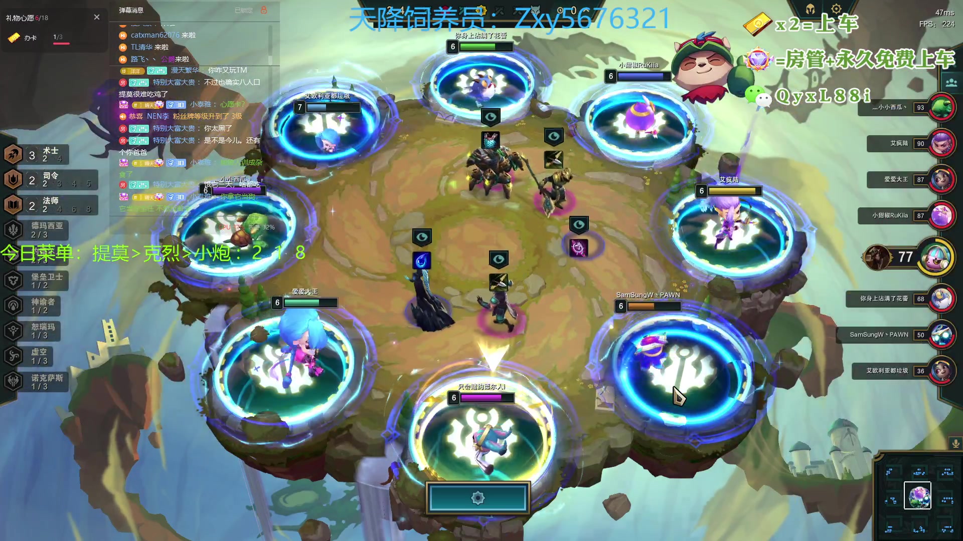 【2023-07-23 00点场】晴天QyxL：晴天：热血正义约德尔王