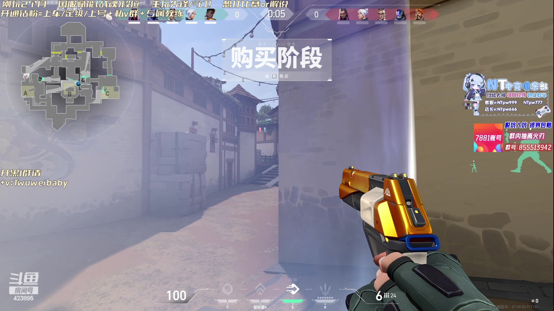 【2023-07-22 22点场】syQvQ：【sy】国服神2，水友假分时间