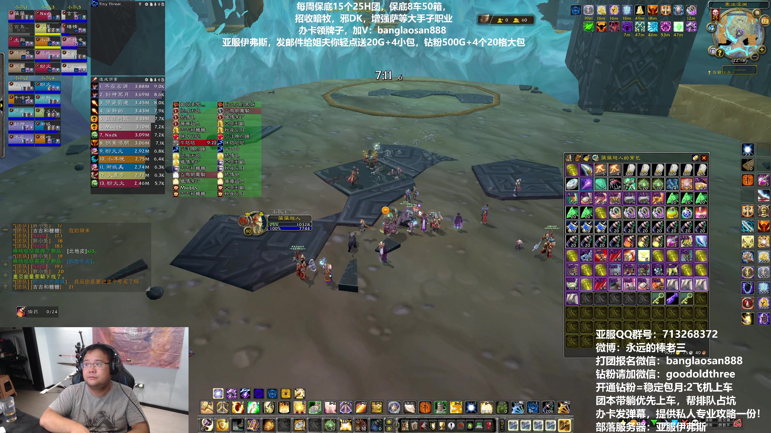 【2023-07-22 21点场】棒老三：新CD15连50箱！