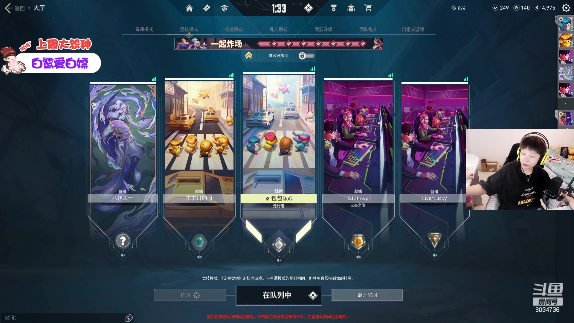 【2023-07-22 16点场】包包QuQ：【小奶团】8点活动