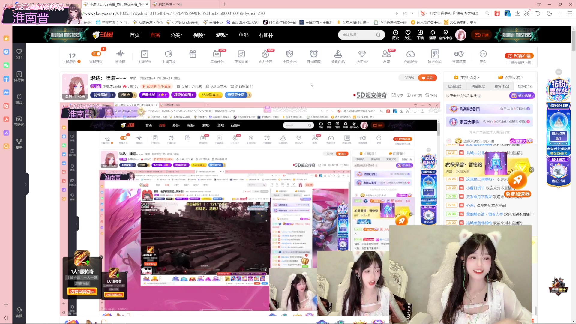 【2023-07-23 00点场】小琳达Linda：琳达：哇嚯~~~