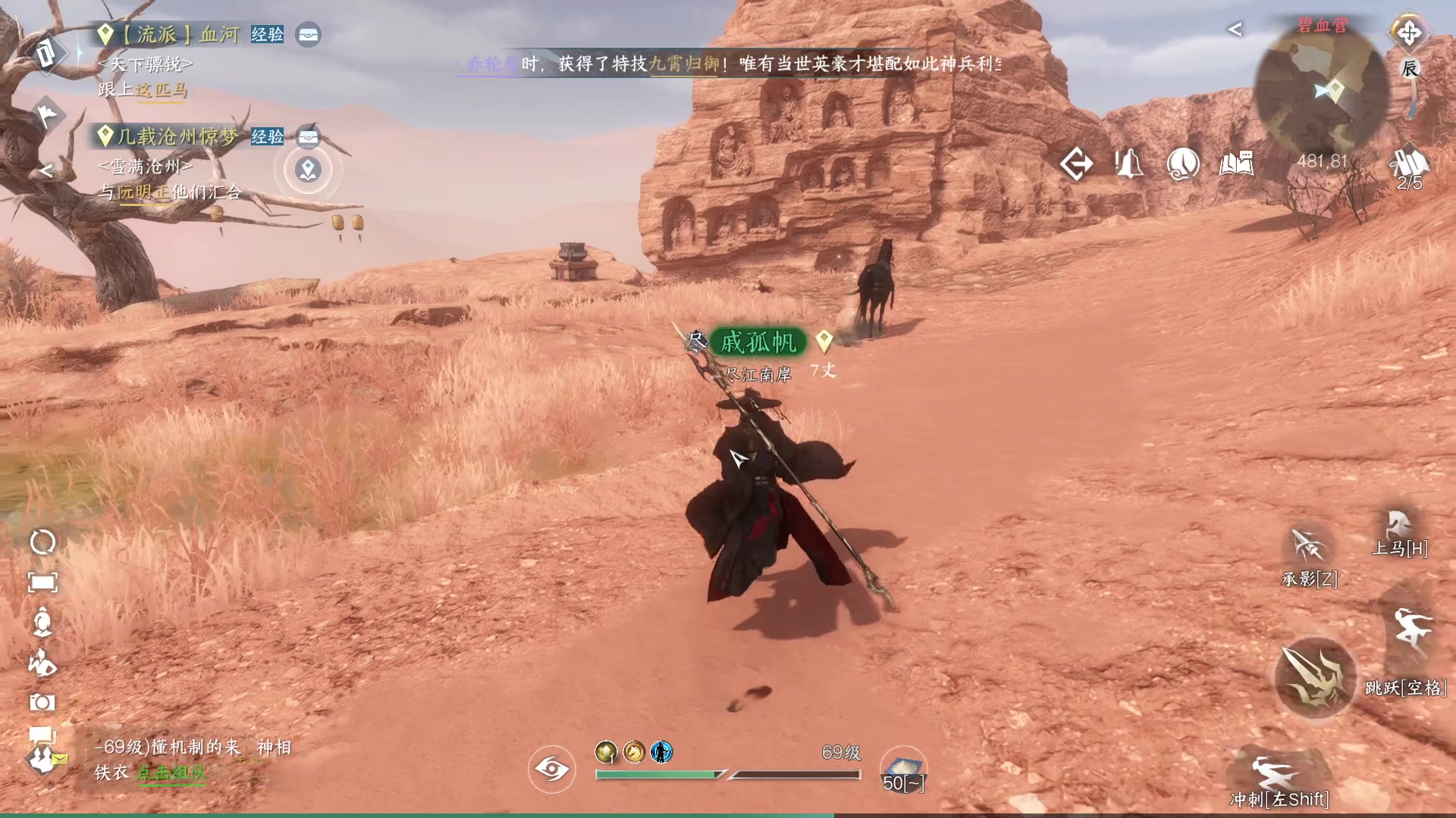 【2023-07-18 10点场】安静初夏：《逆水寒手游》白帝霜华碎梦，新游体验下~