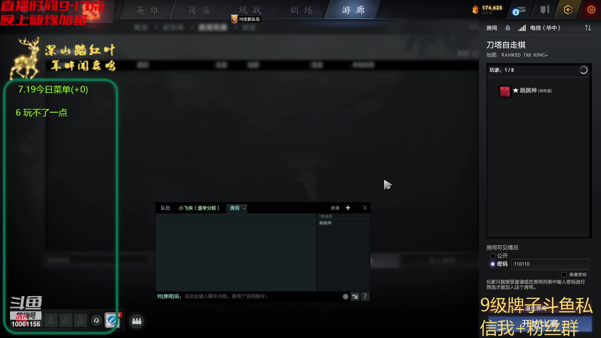 【2023-07-19 14点场】深山老湿爱上林正英：快乐游戏，拒绝emo！