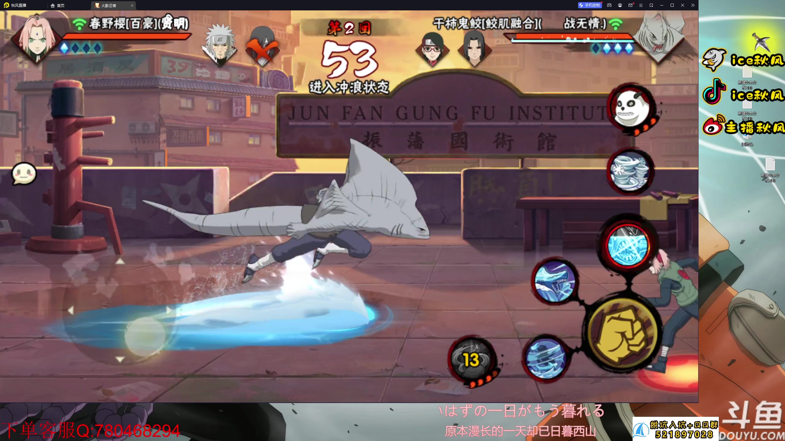 【2023-07-22 22点场】ice秋风：全随机段位决斗场！