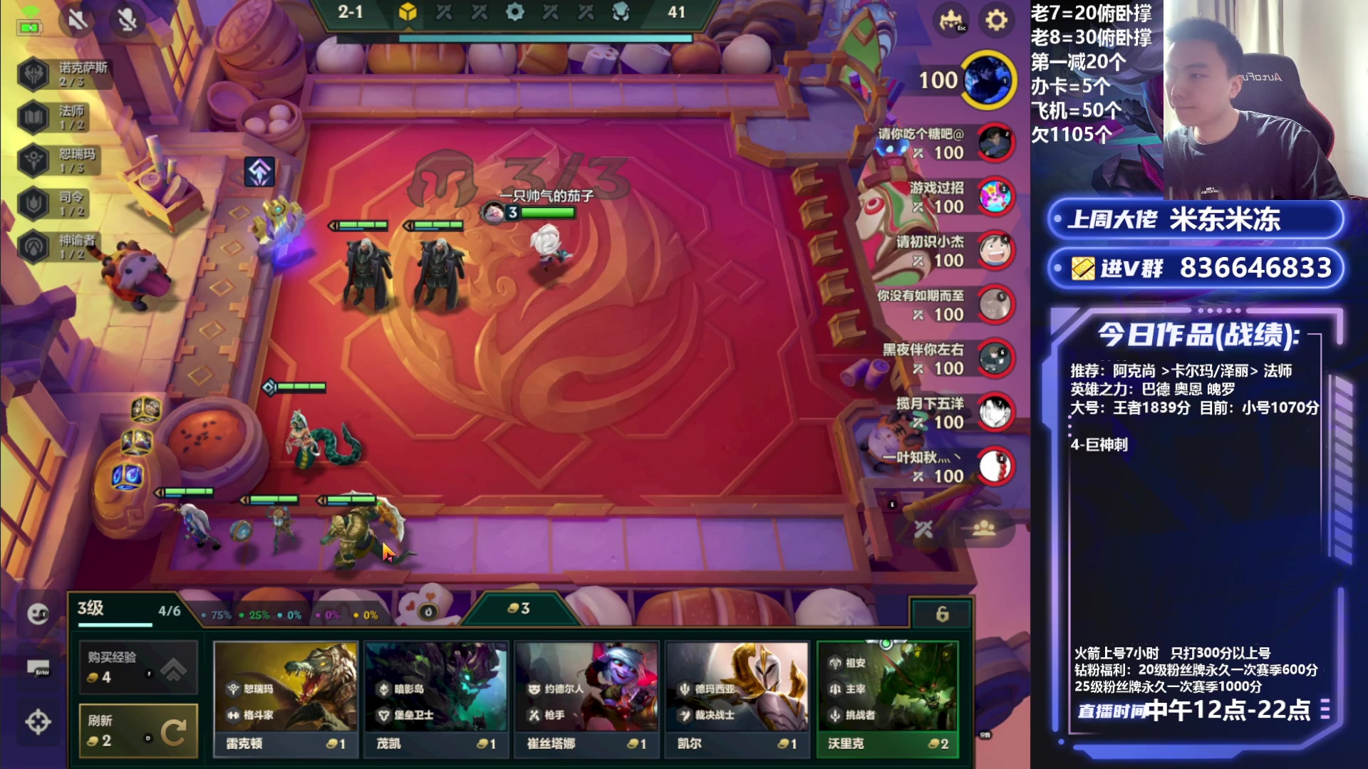 【2023-07-23 13点场】死亡轰炸DD：版本答案捡了500分