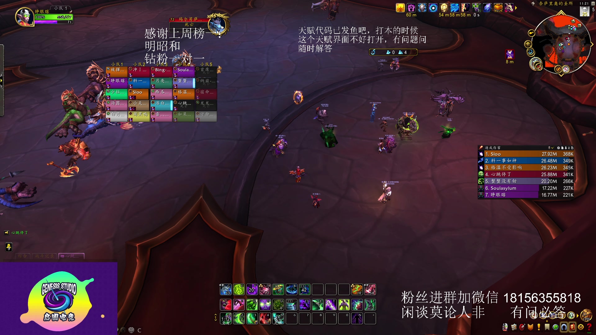 【2023-07-22 10点场】许言0407：许老板：恶魔猎手团本大秘境