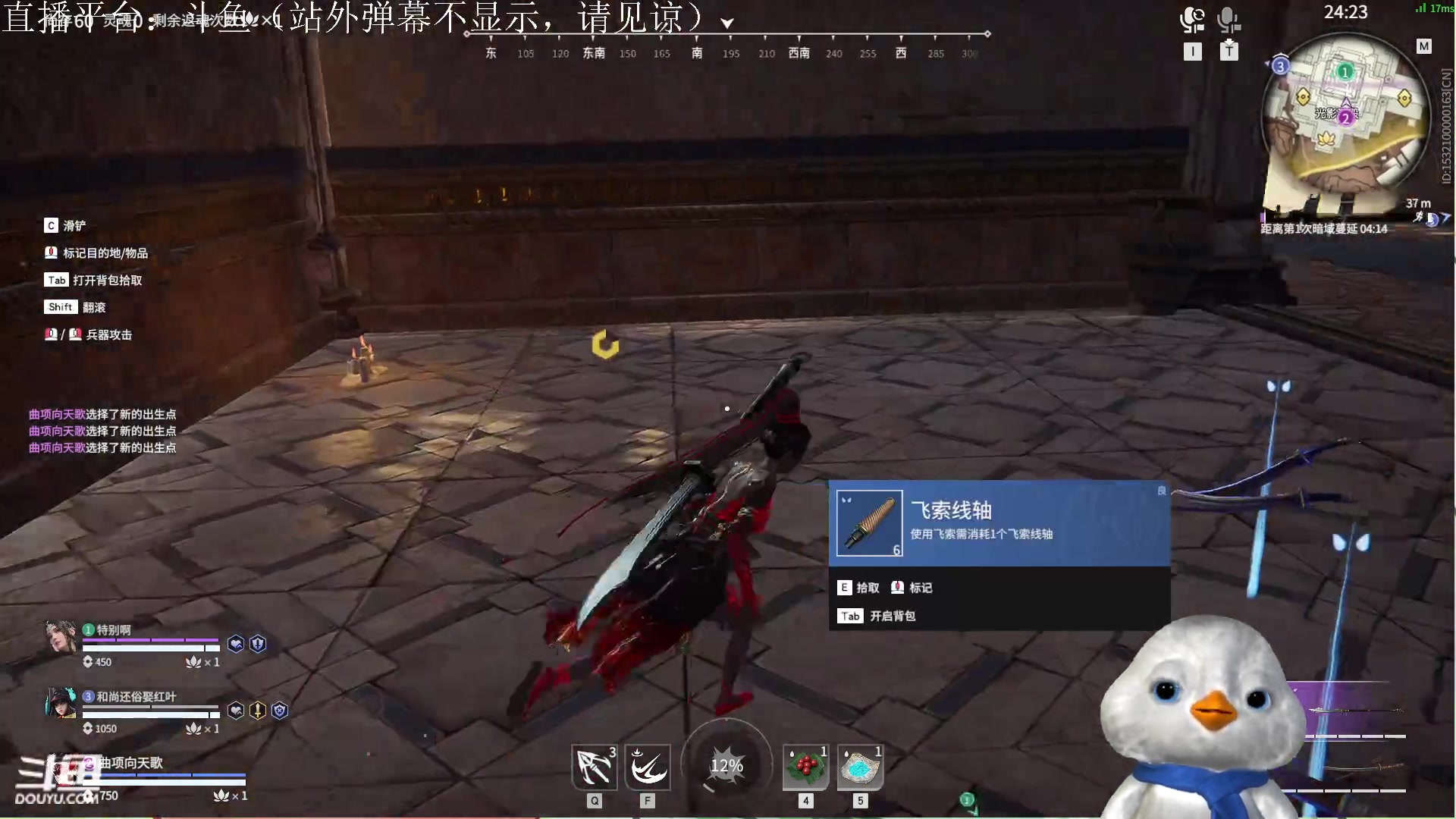 【2023-07-14 21点场】内只鹅：【小奶团】就是玩诶~