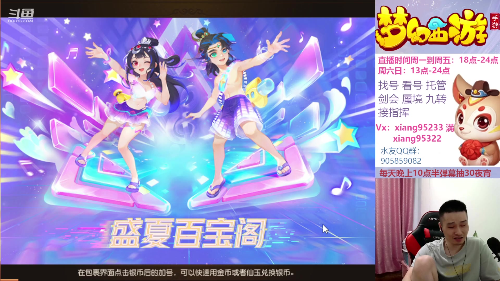 【2023-07-23 20点场】项95：永不摆烂的项前冲