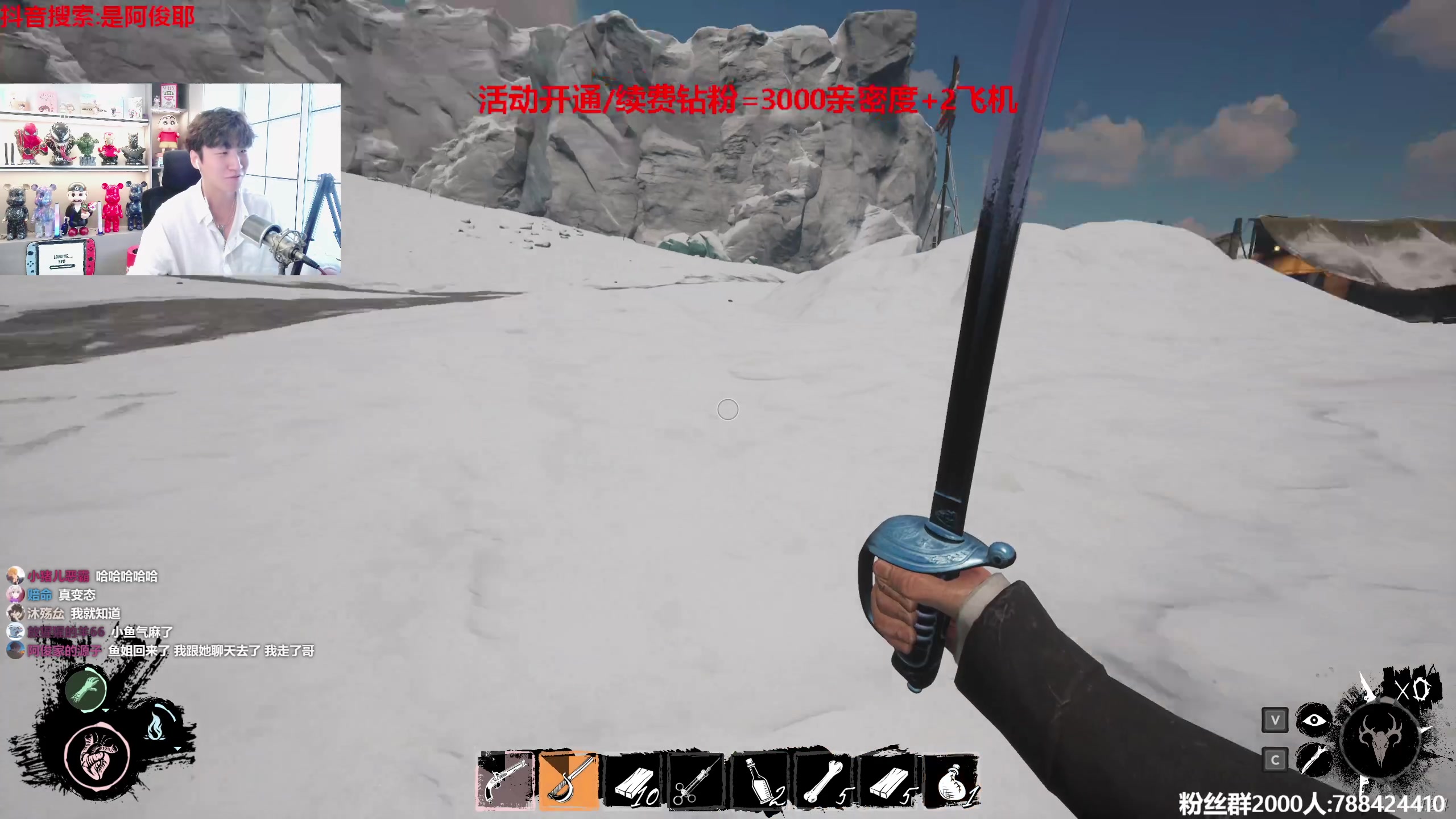 【2023-07-23 14点场】阿俊丶ll：【阿俊】斗鱼第一马枪王！