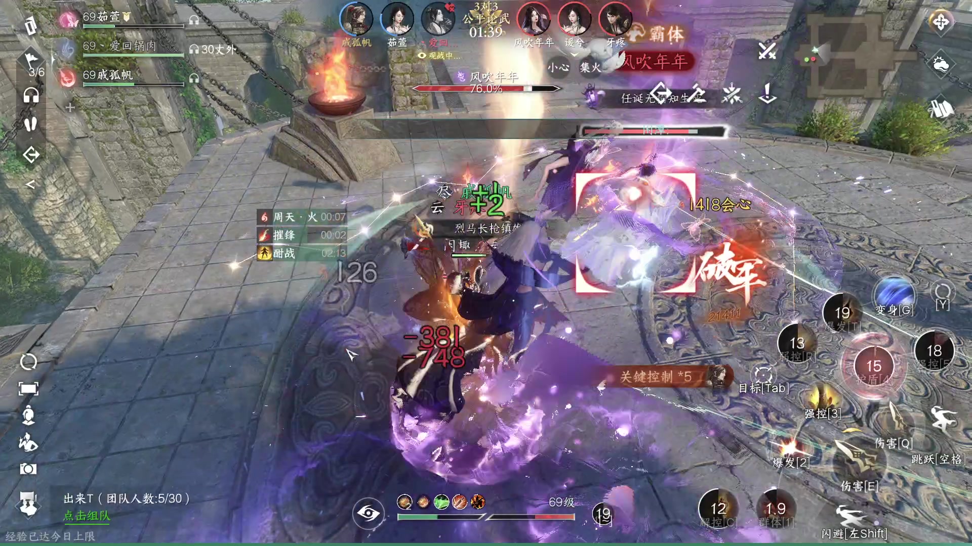 【2023-07-18 18点场】安静初夏：《逆水寒手游》白帝霜华碎梦，新游体验下~