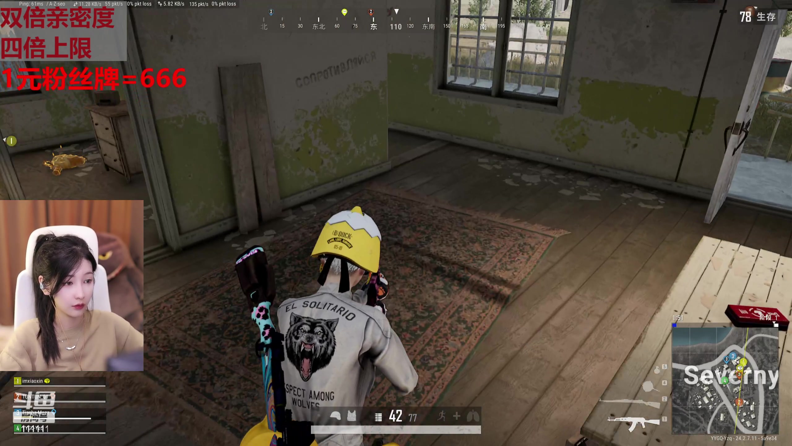 【2023-07-22 22点场】叶知秋Vanessa：秋:钻石双倍 1元粉丝牌 就菜就爱玩