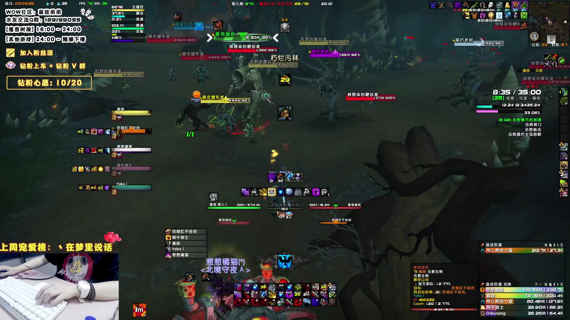 【2023-07-22 19点场】天真的喜娃：【钻粉活动】开钻粉额外获得2000亲密度