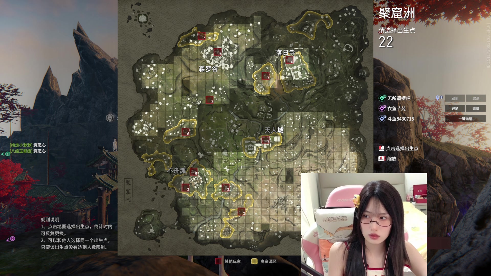 【2023-07-22 20点场】咕噜橙o：【摄像头】记得把生活调成自己喜欢的频道