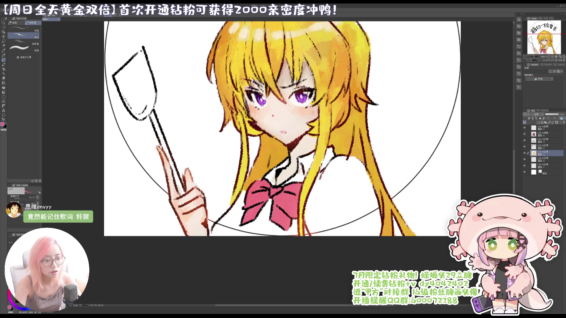 【2023-07-23 12点场】一番少侠29：【黄金双倍】早间画室主打一个陪伴
