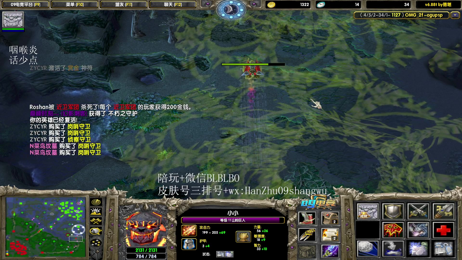 【2023-07-20 18点场】渣萌大表哥丨：输了怪队友，赢了吹自己的直播间