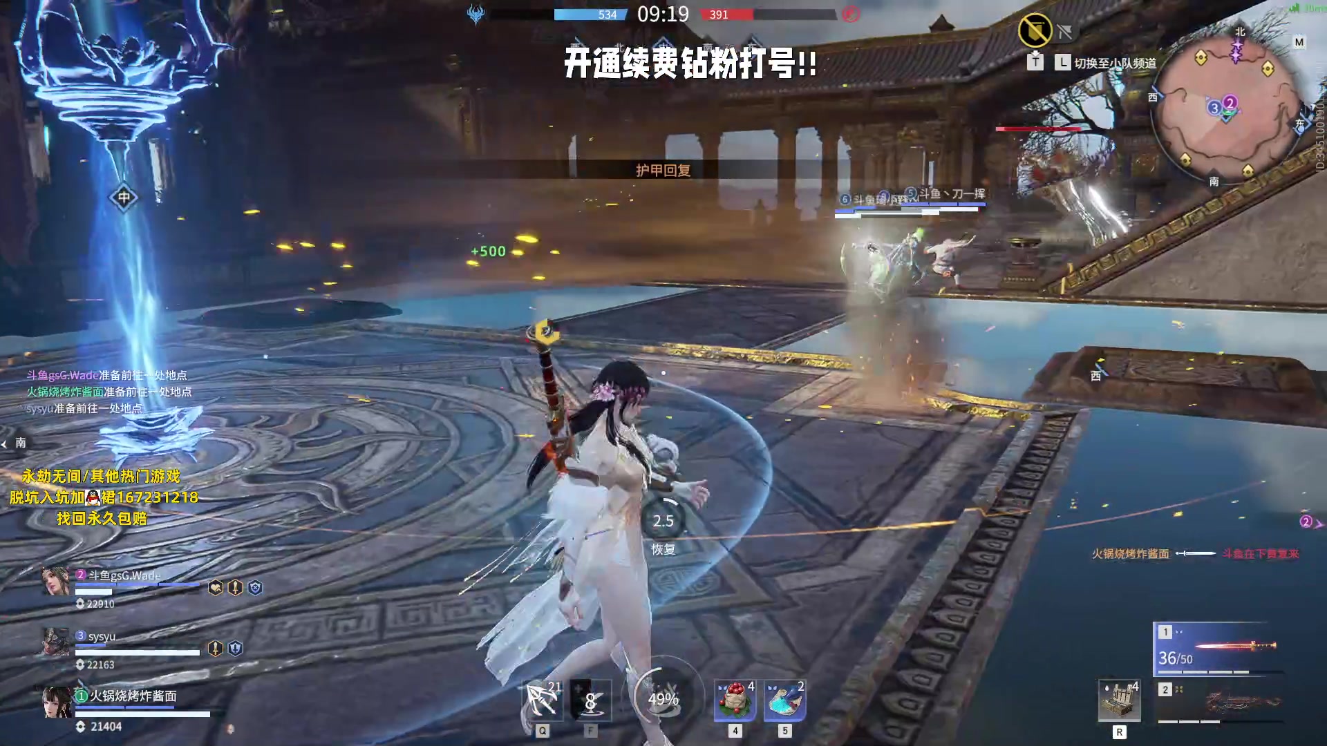 【2023-07-23 20点场】小铭XiaoMing阿：小铭： 今天钻粉四倍亲密度！！！