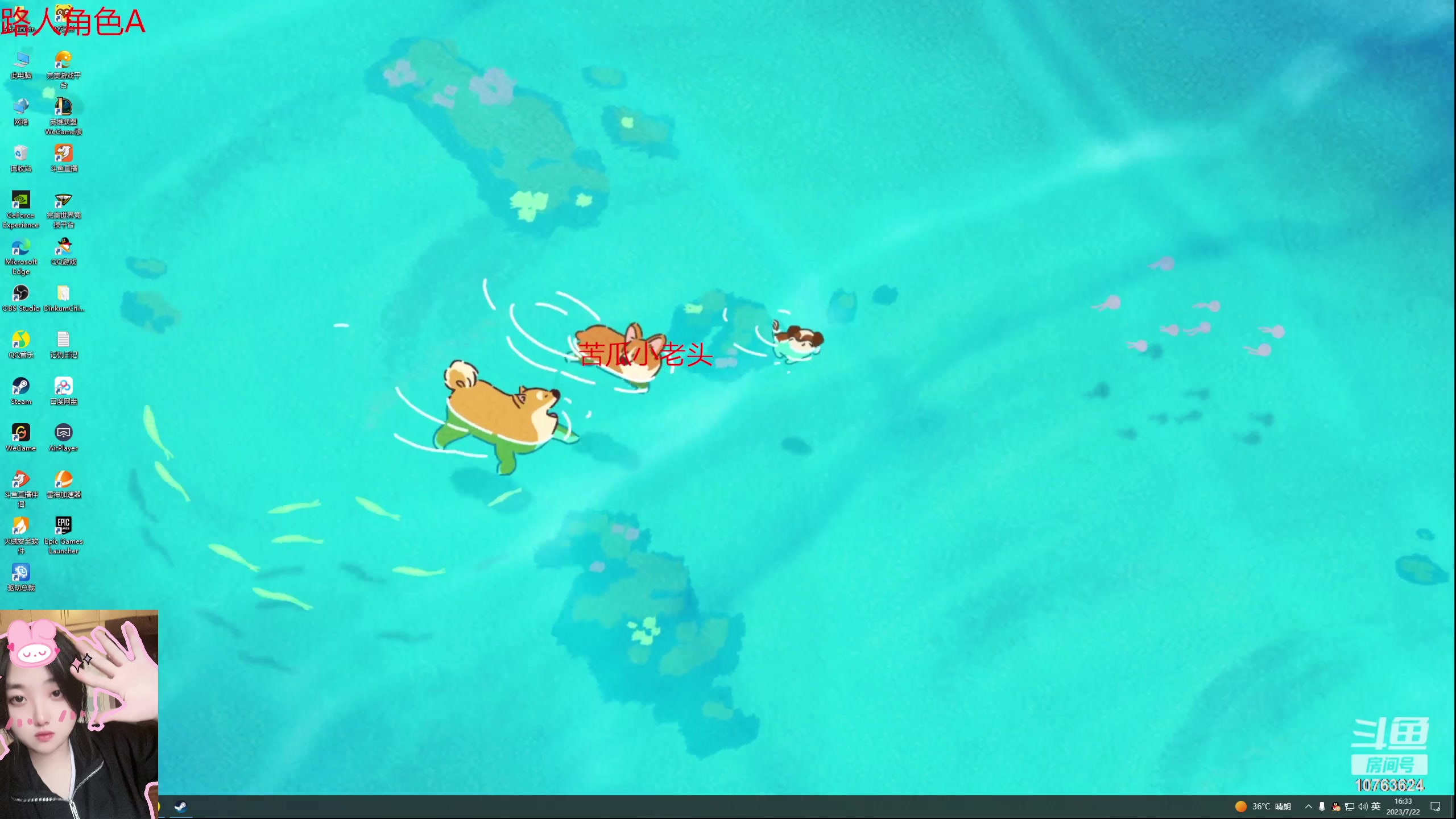 【2023-07-22 16点场】膝盖是个倒霉蛋：嘿嘿嘿，最近scum太上瘾了，播会儿