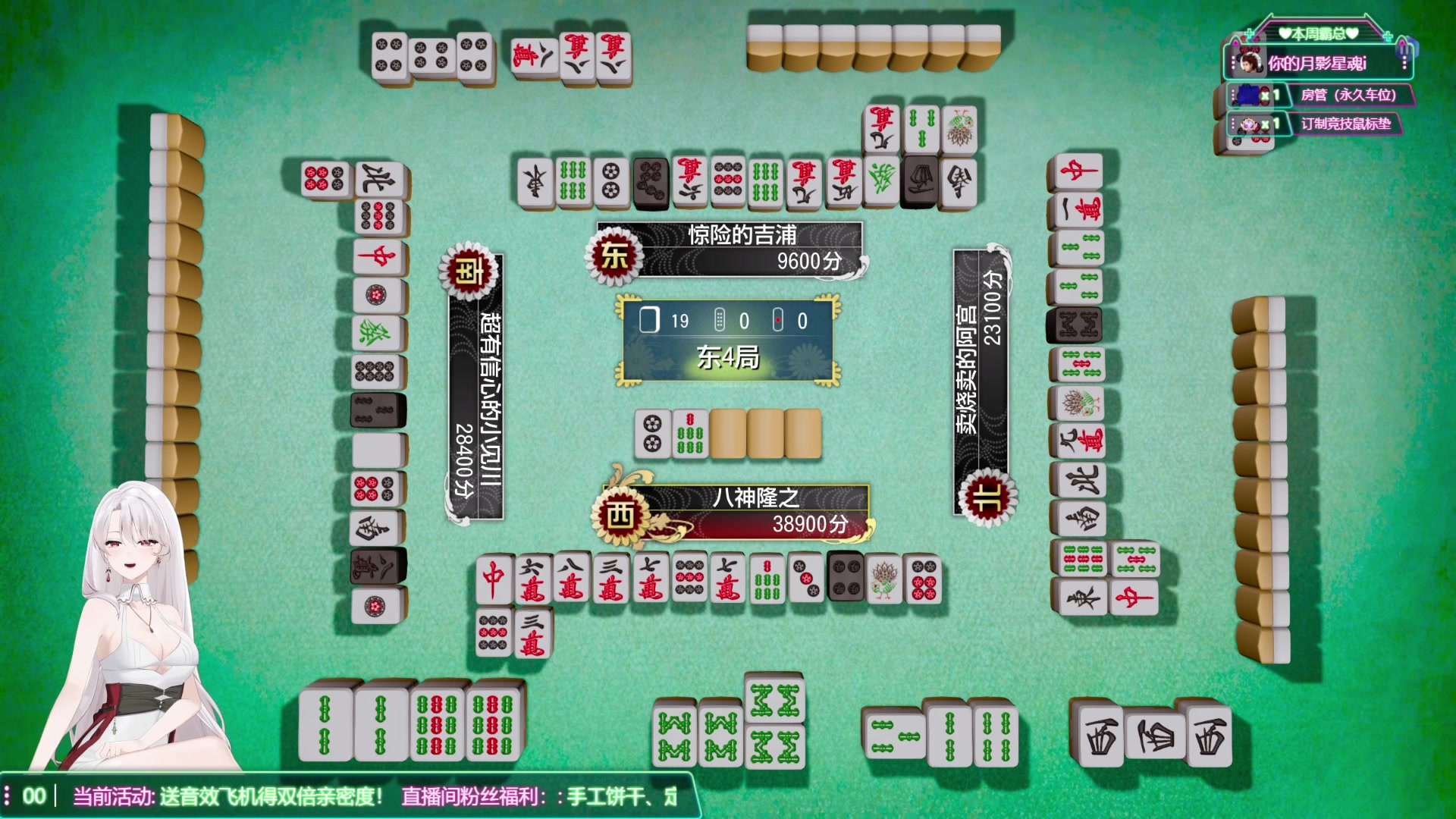 【2023-07-20 23点场】兔叽叽丫：沉浸式体验✨名蒸蛋叽叽