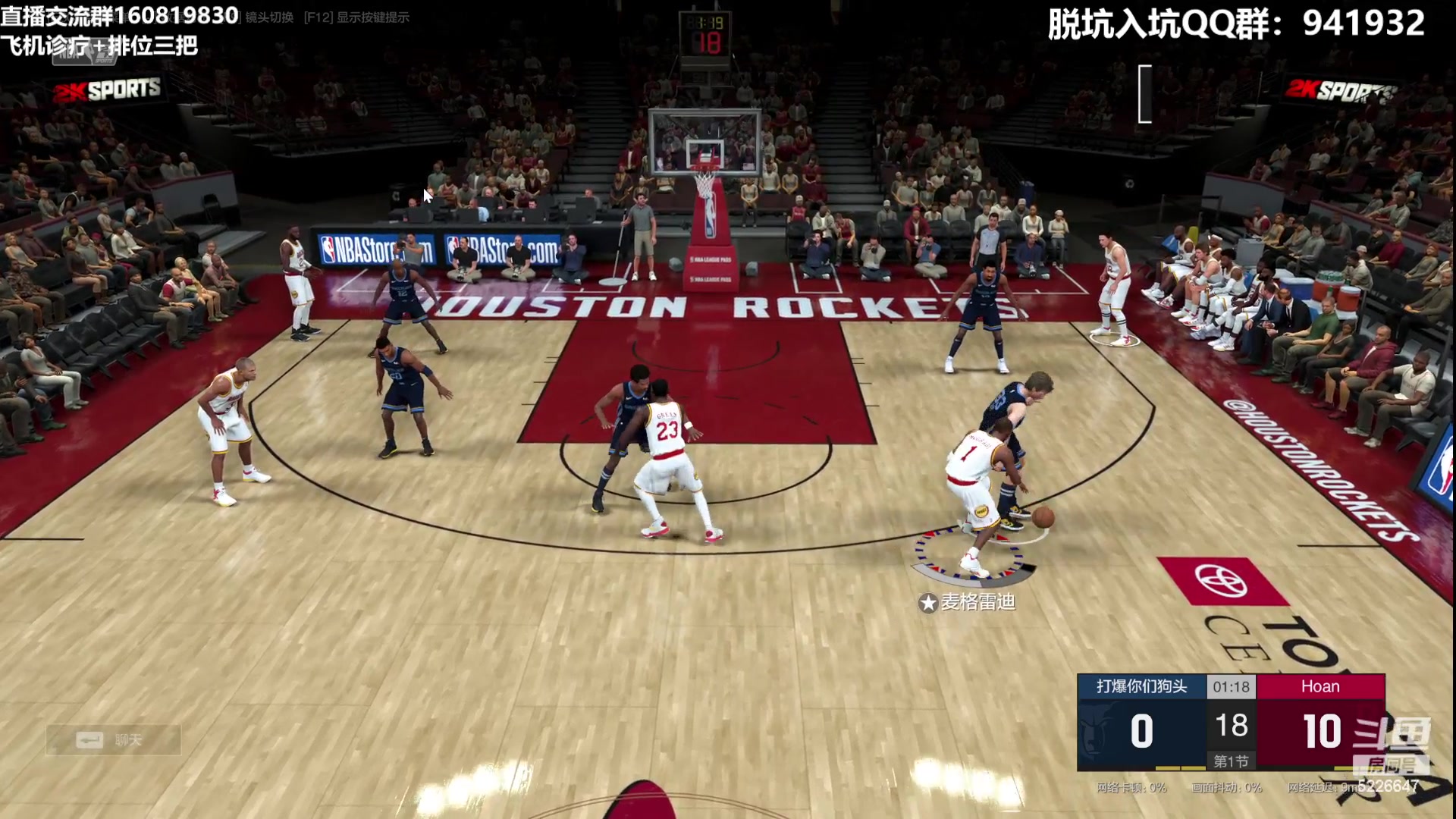 【2023-07-23 19点场】XY丶死鱼：死鱼ysy：晚上好嗨起来！