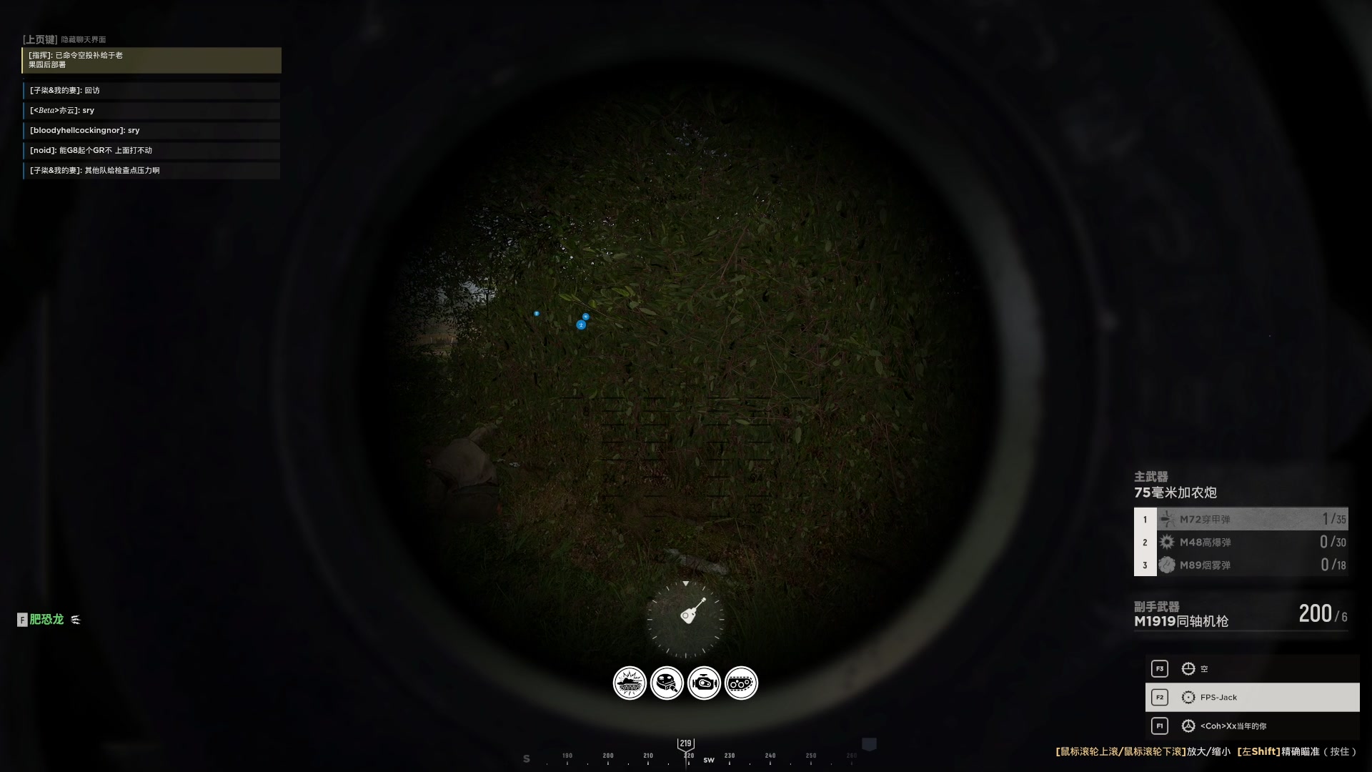 【2023-07-23 21点场】主播杰克曼：游戏名：人间地狱