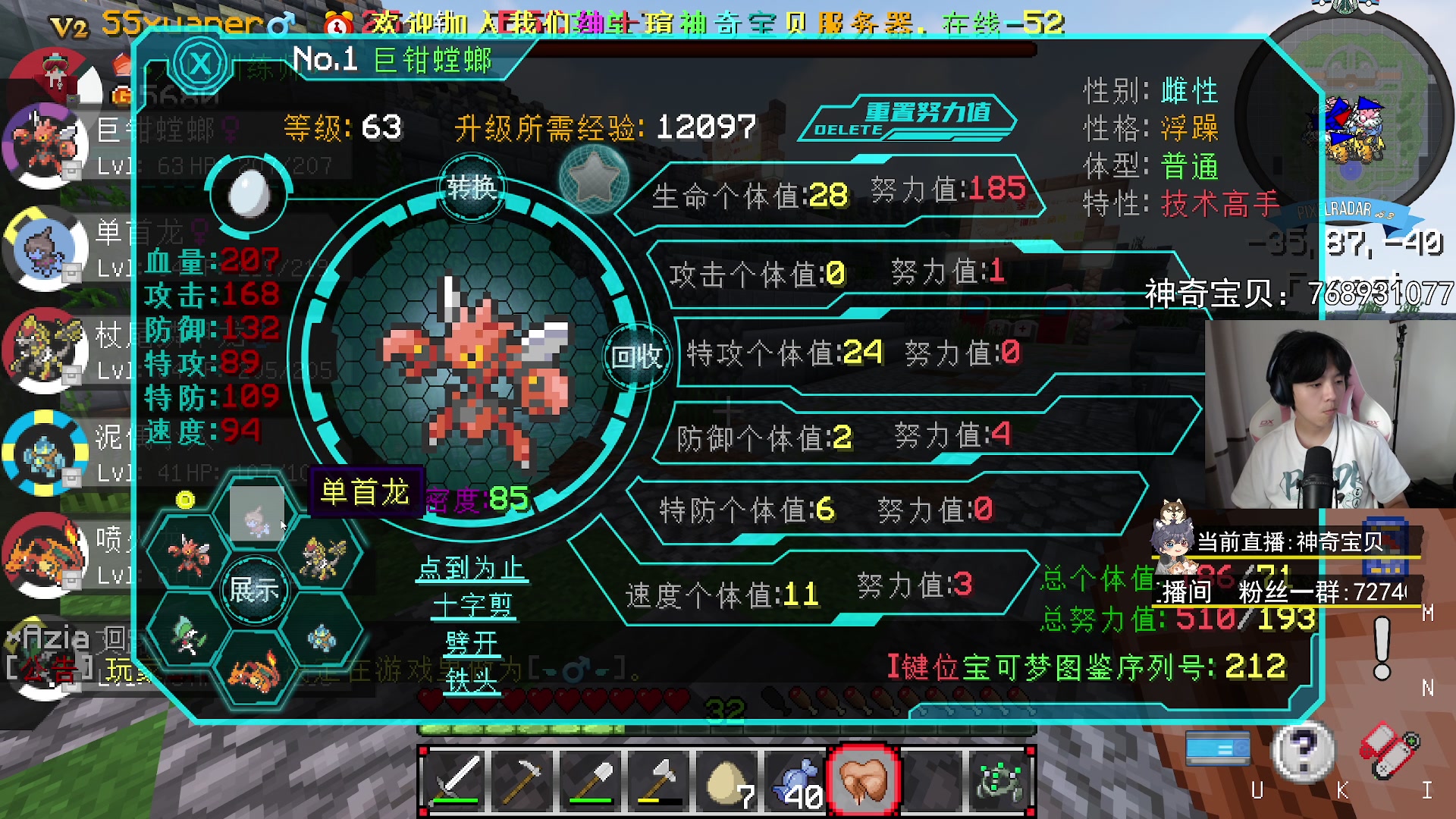 【2023-07-23 13点场】丨绅士瑄丨：手机电脑都能玩的神奇宝贝来咯