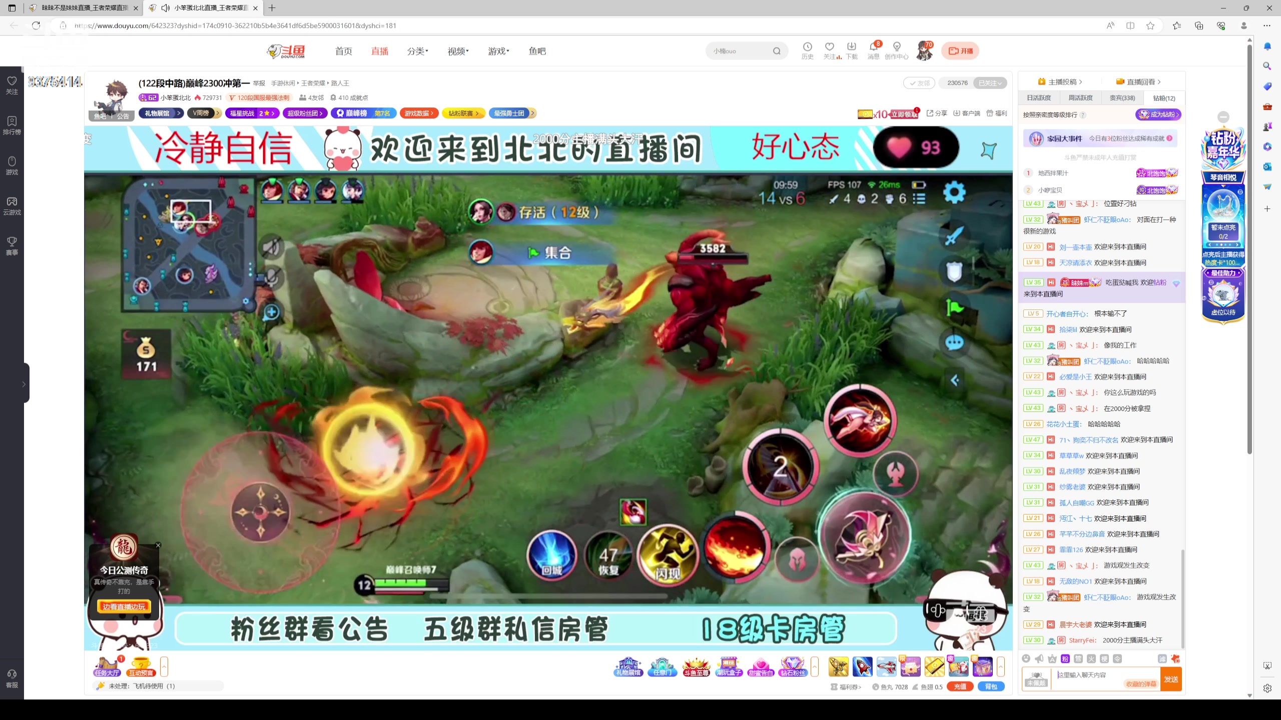 【2023-07-23 20点场】昧昧不是妹妹：老虎大魔王·昧