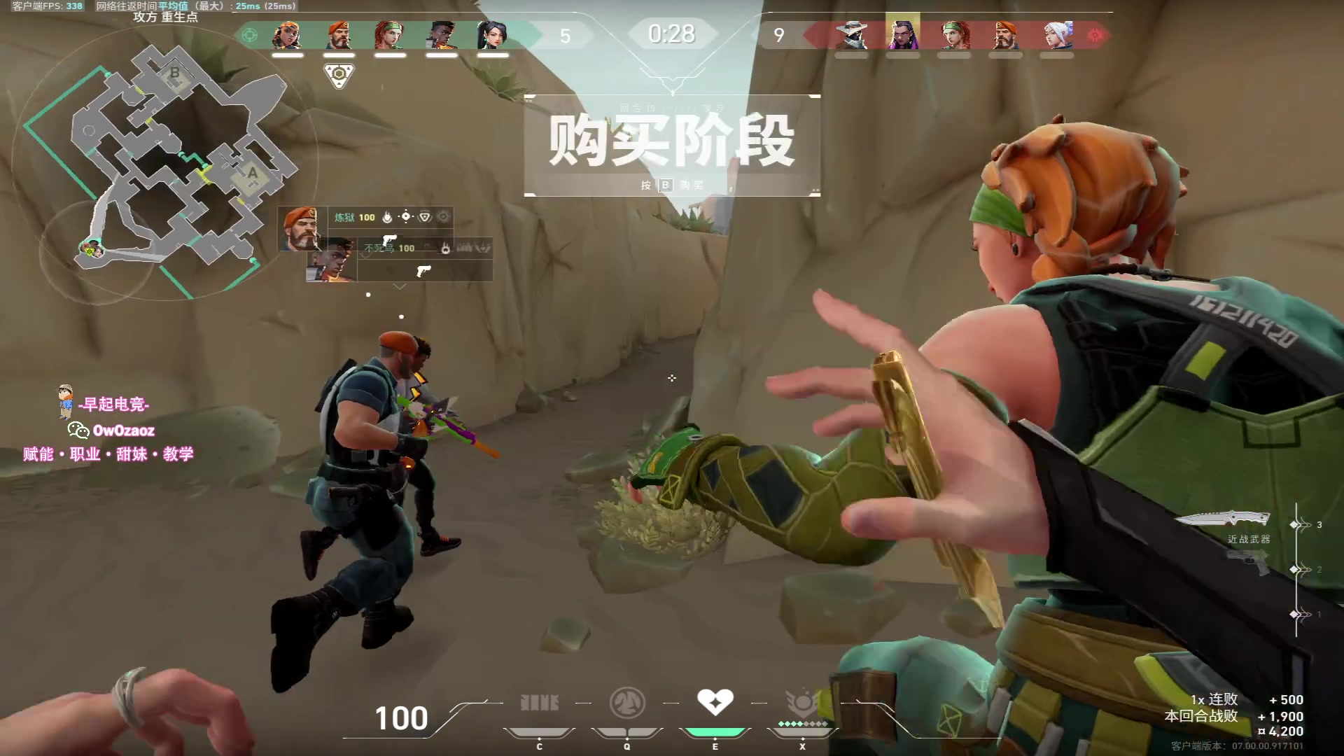 【2023-07-22 22点场】三酒OuO：你是天赋还是努力