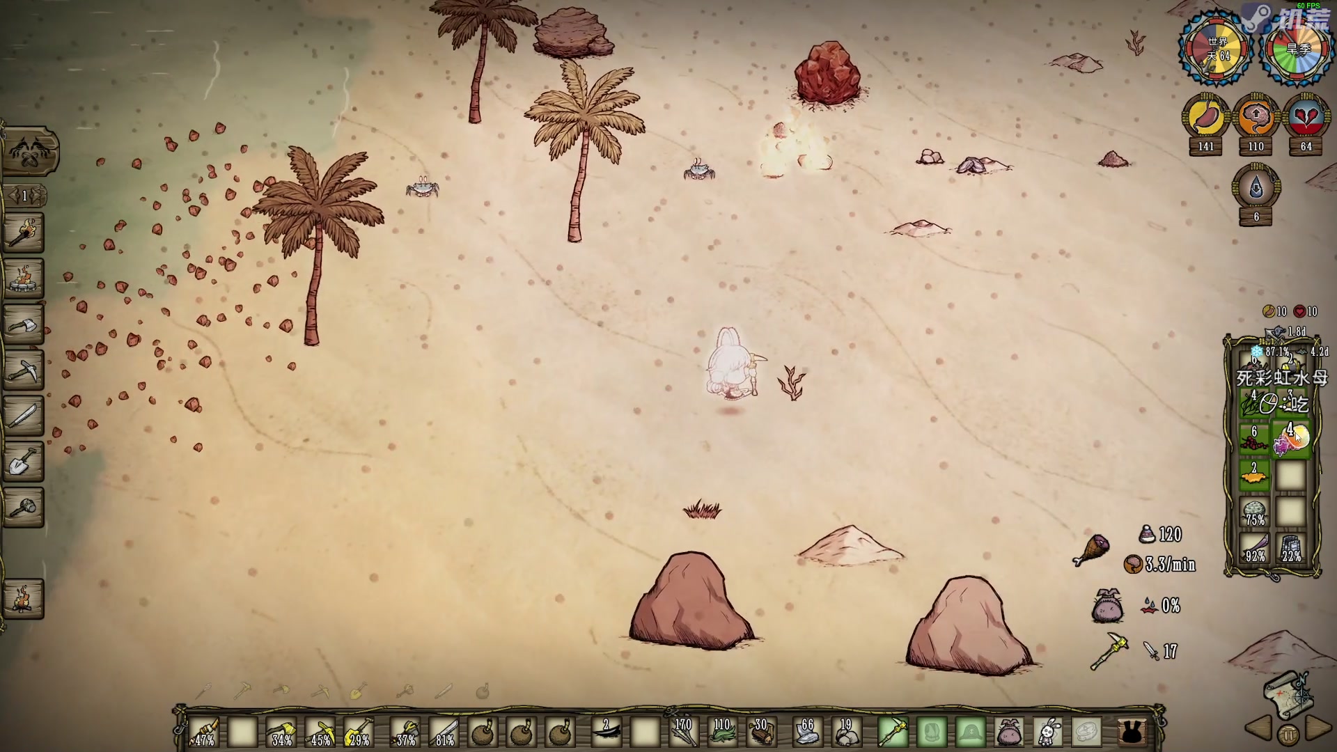 【2023-07-21 18点场】陶可可coco：魔女可·你小子也太奶了