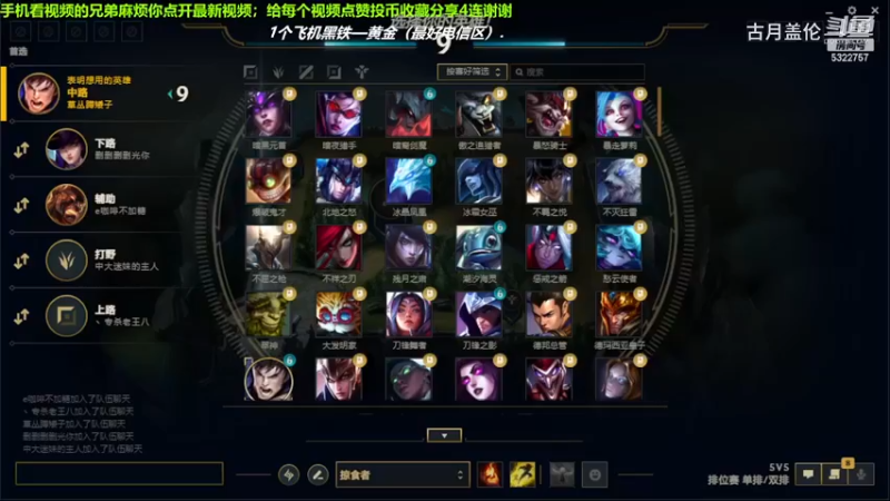 中单盖伦对线中单压缩，13-6的数据还拿了MVP.