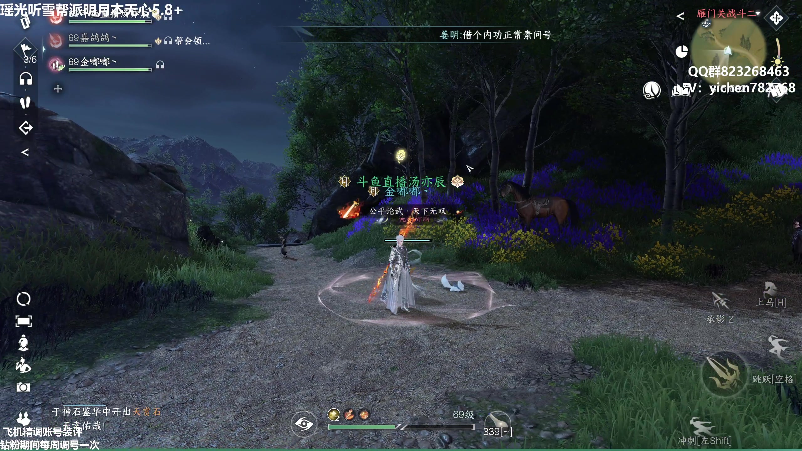 【2023-07-22 16点场】汤亦辰：斗鱼唯一大帝