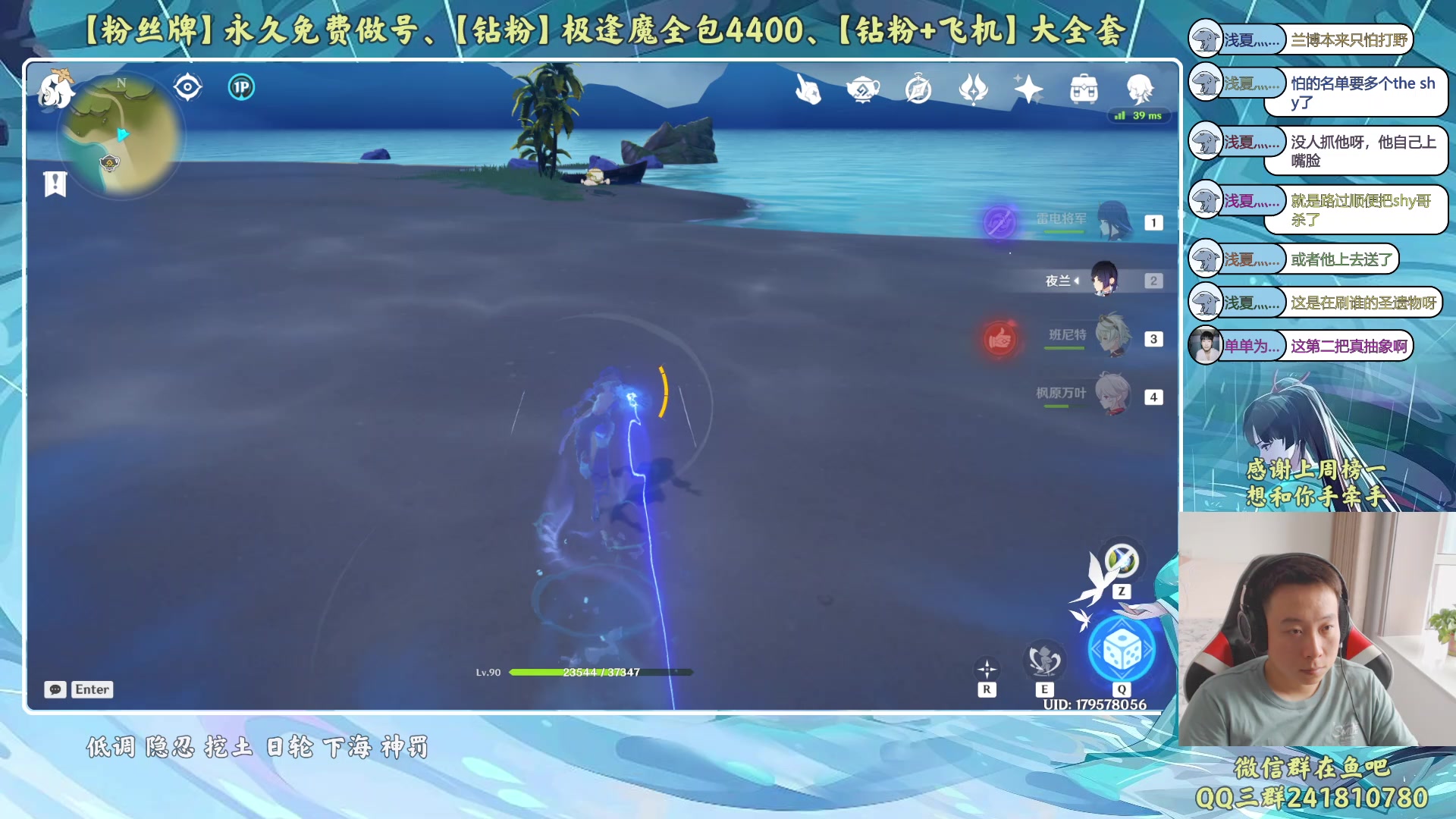 【2023-07-23 17点场】血墨丶：【墨哥】全能做号king