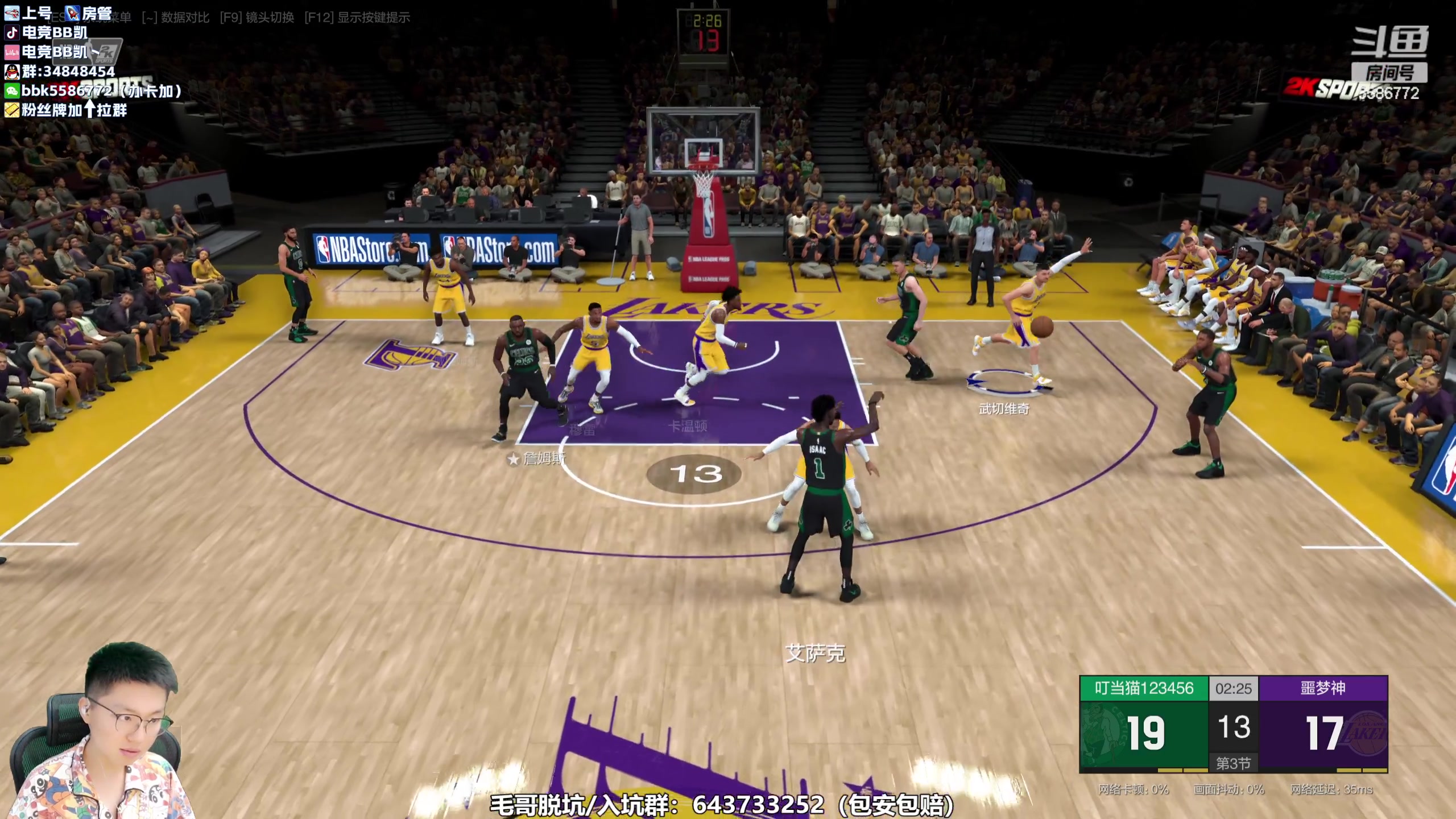 【2023-07-19 16点场】电竞BB凯丶：奶爸的2K排位日记，飞机上镜