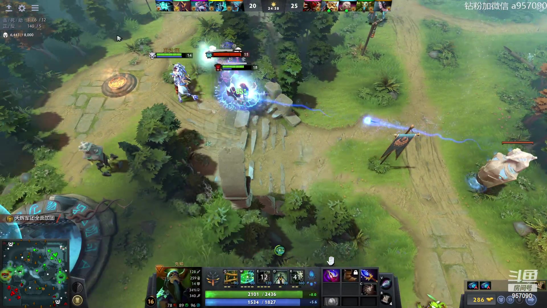 【2023-07-23 00点场】阿奇167：阿奇带你打DOTA