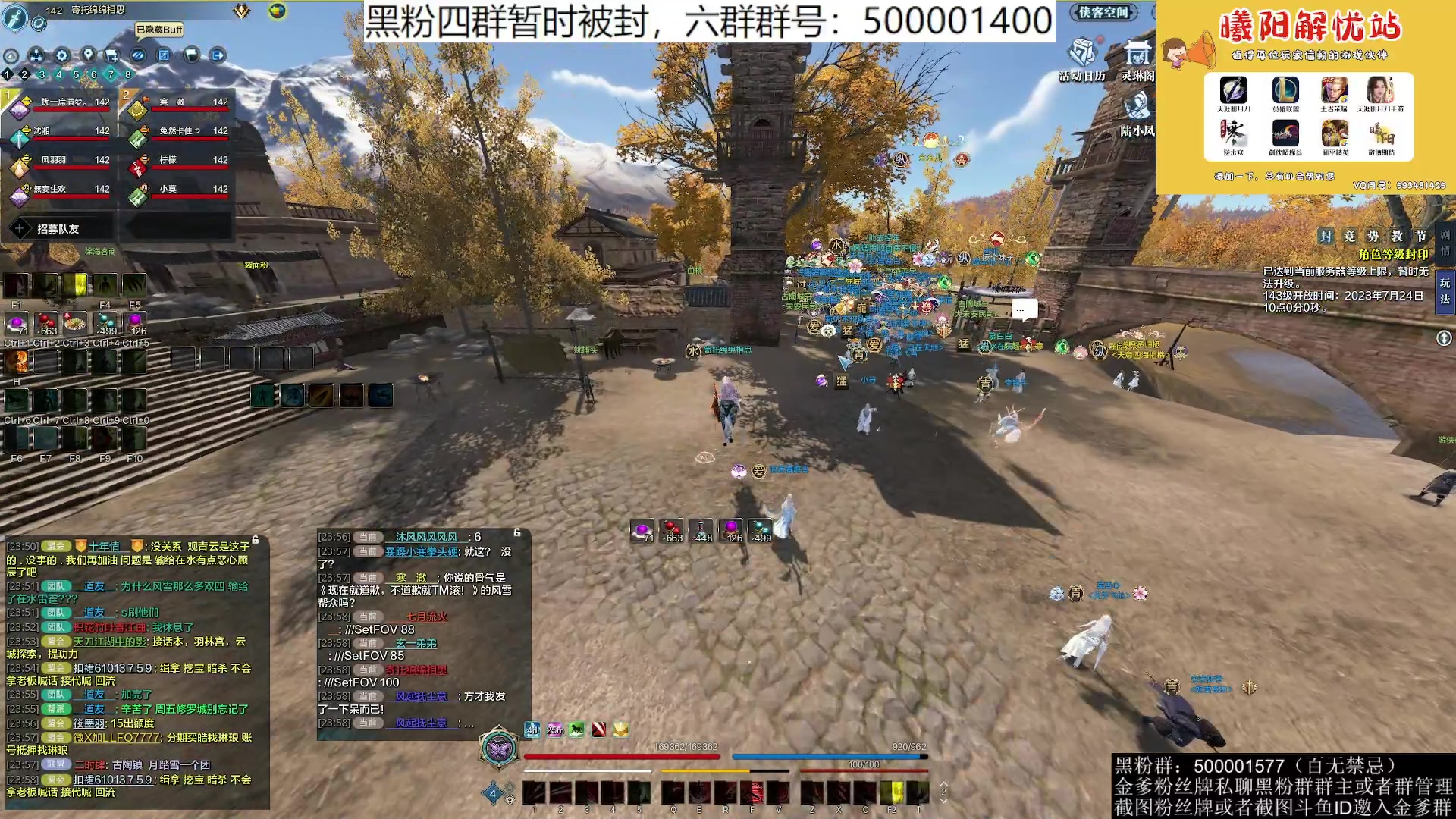 【2023-07-20 23点场】燕徊硯：阿瑟：天刀无战事！