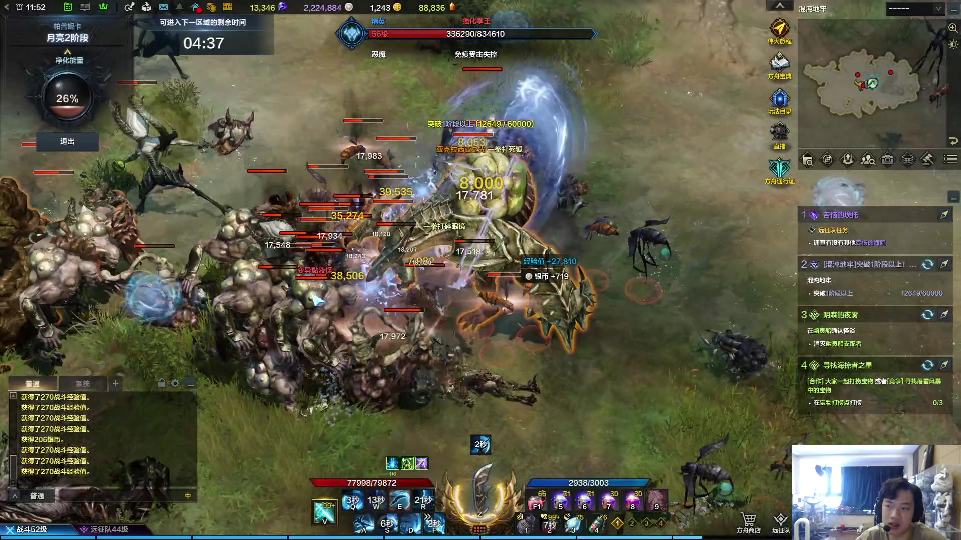 【2023-07-23 11点场】imxiaoxin：【✘-✘】黑白双撒 黄金亲密