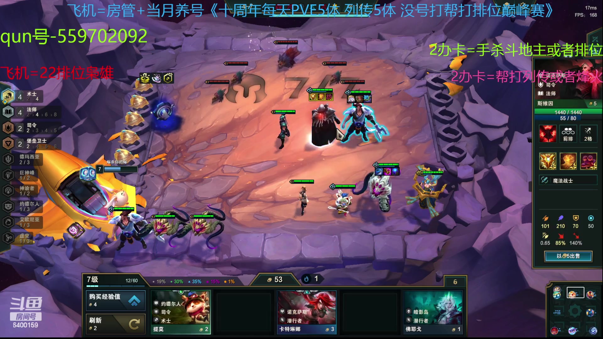 【2023-07-20 14点场】断梦花开到黎明：22排位巅峰赛烽火列传冲！