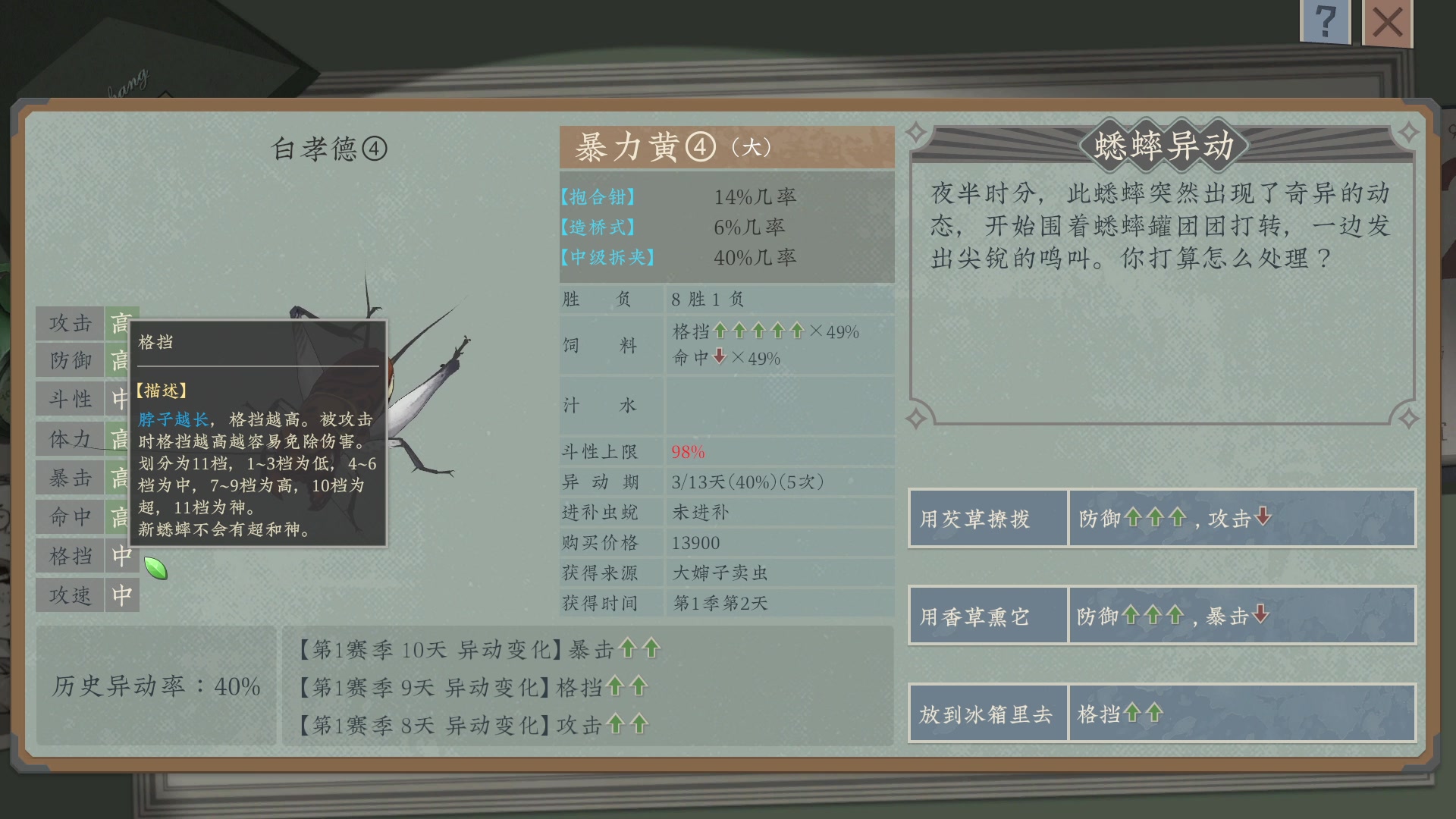 【2023-07-22 19点场】重金难求一杯水：人间地狱，弄你就弄你