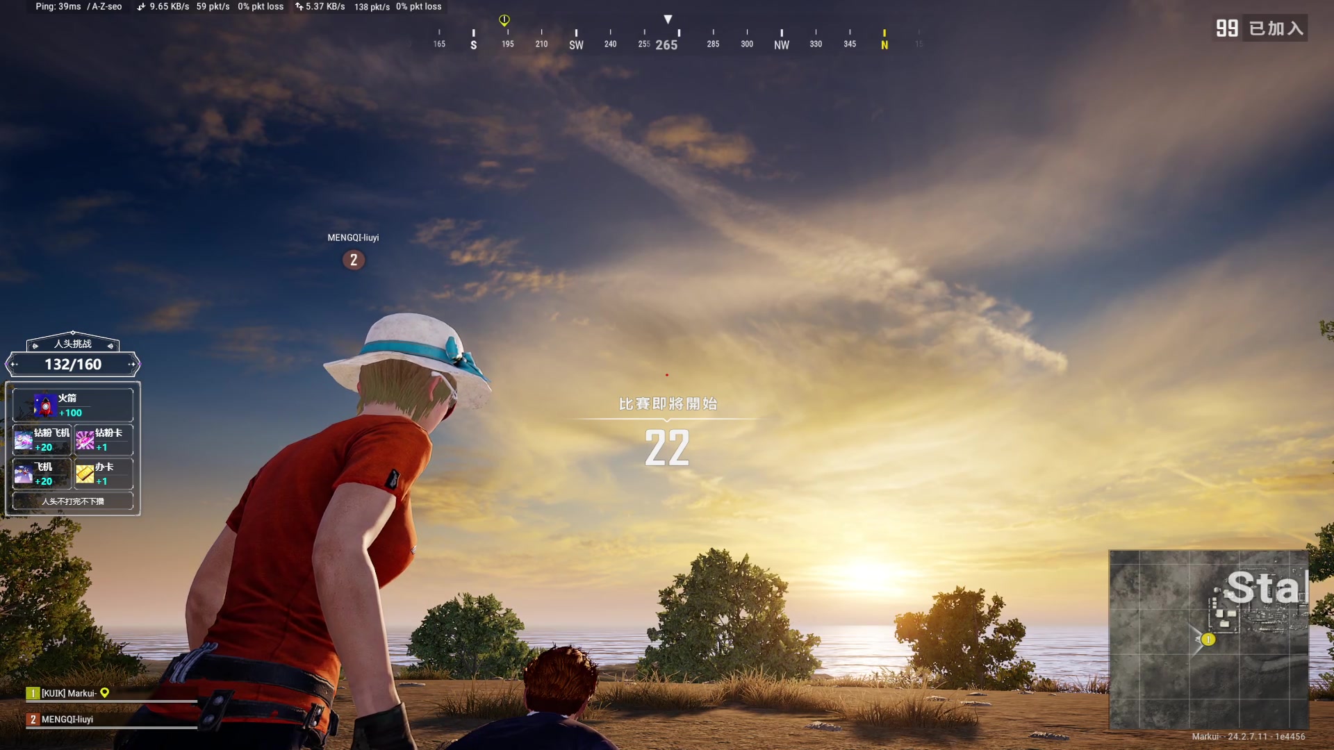 【2023-07-23 06点场】红眼小奎：顶级点将+吃鸡！~~~~~~~~~~~~